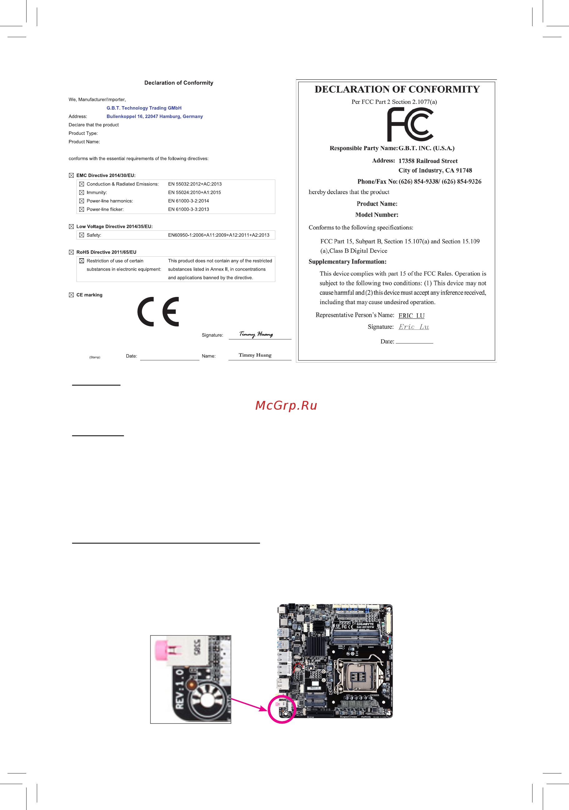 Gigabyte GA-SBC4100 [2/33] Copyright