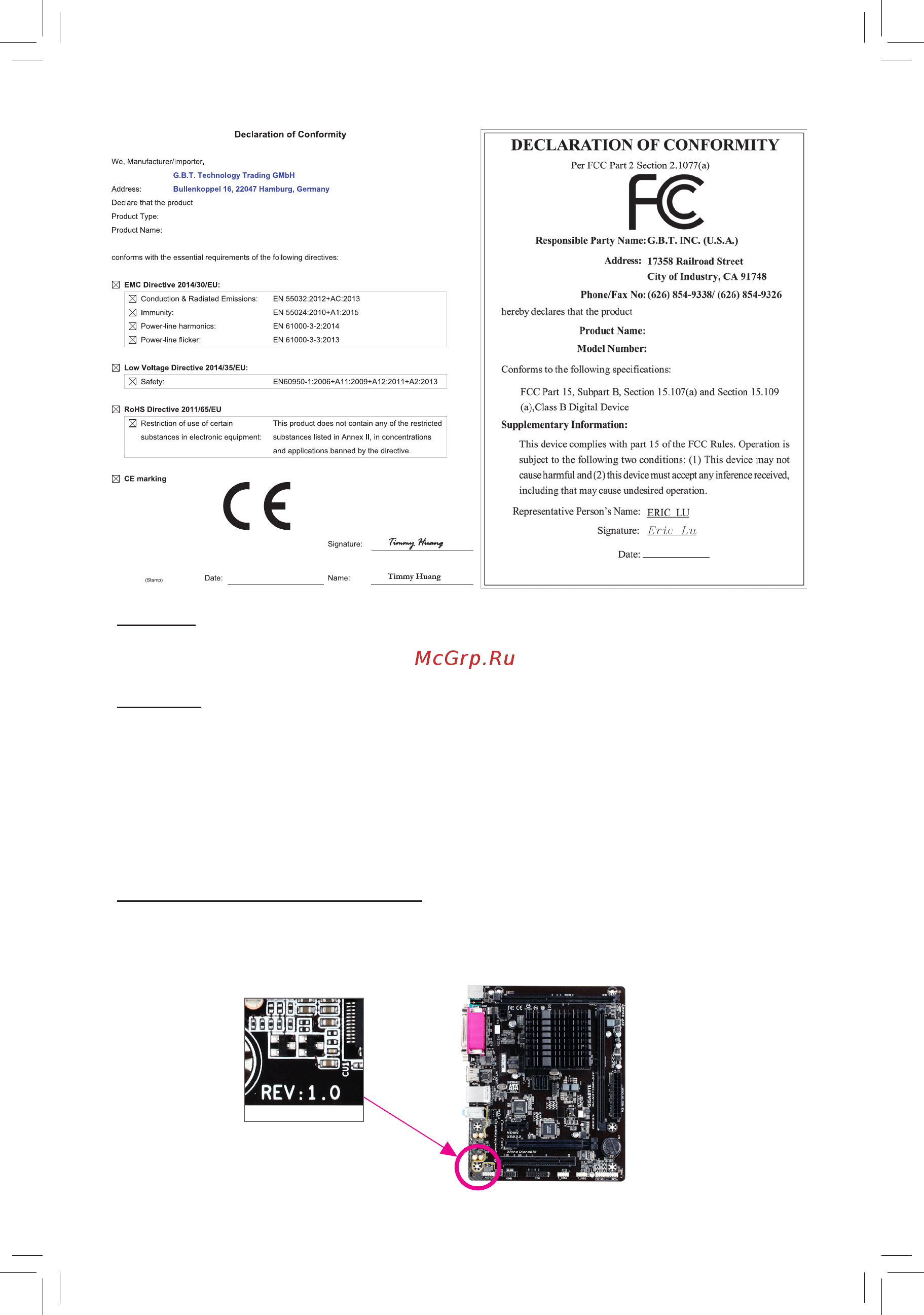 Gigabyte GA-N3160N-D2H [2/32] Copyright