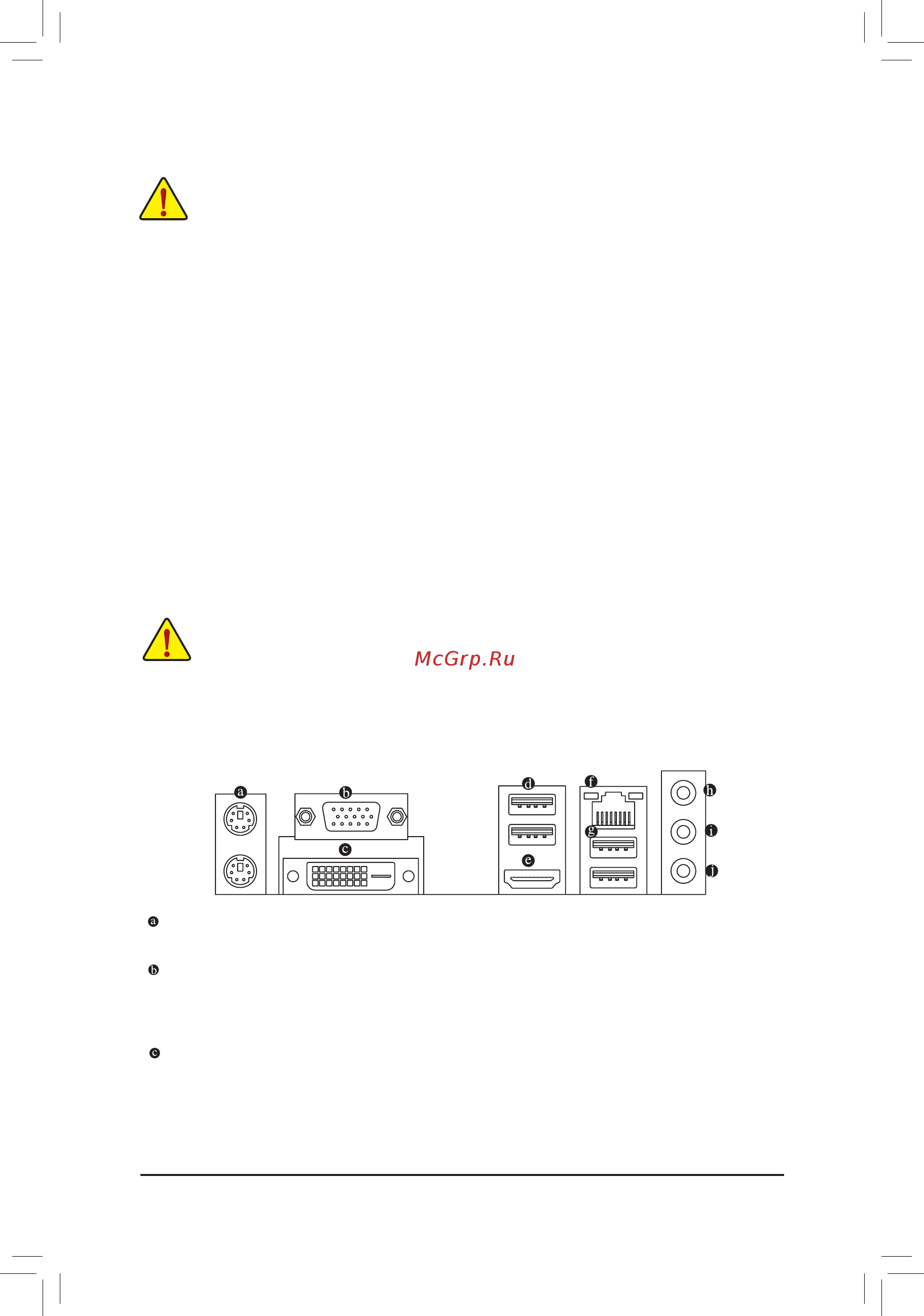 Gigabyte GA-N3160N-D2H [8/32] Dvi d port