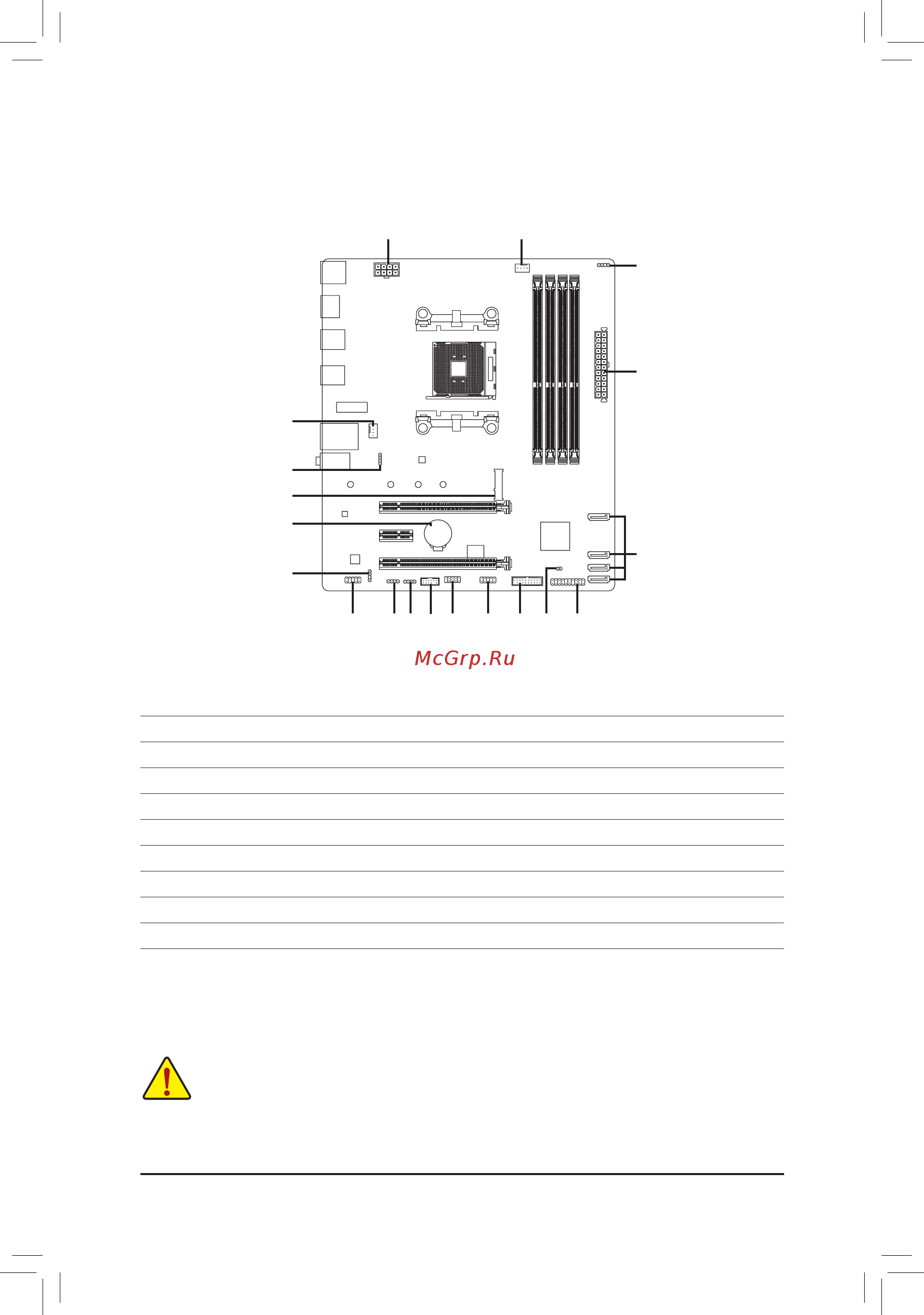 Gigabyte B450M DS3H WIFI [12/44] 7 internal connectors