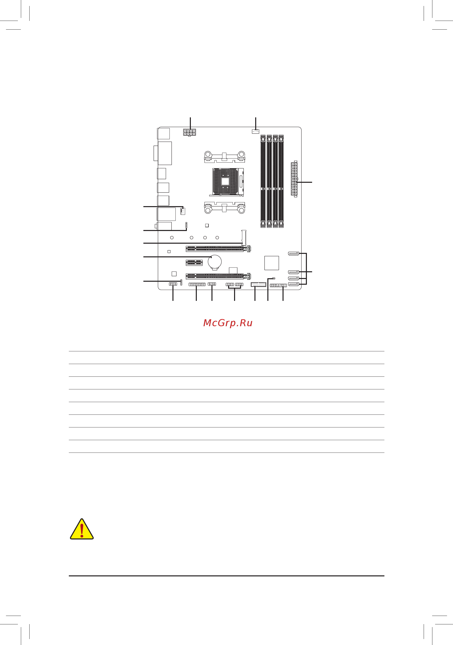Gigabyte B450M DS3H V2 (rev. 1.0) [12/41] 7 internal connectors