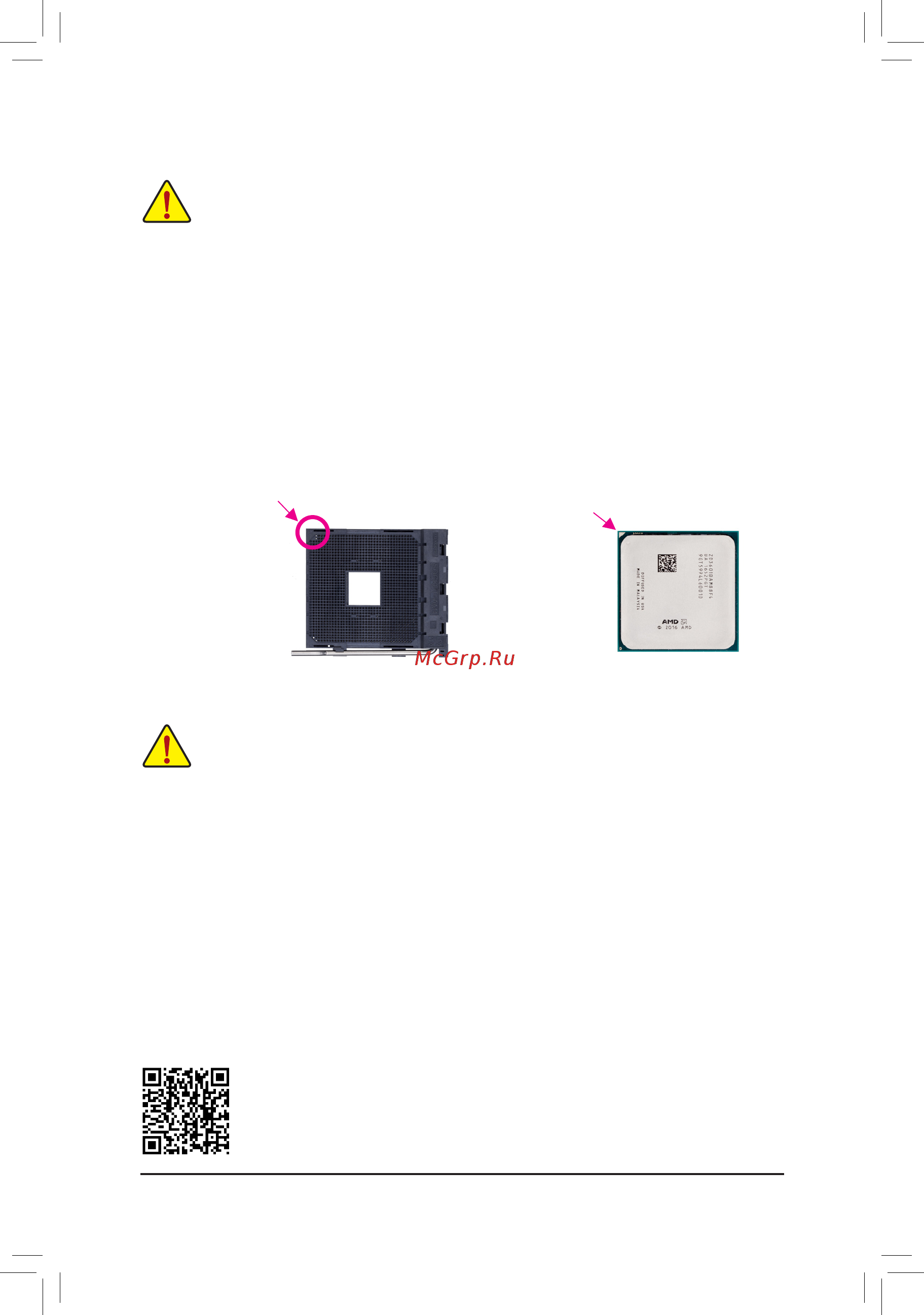 Gigabyte B450M DS3H (rev. 1.0) [9/42] 4 installing the memory