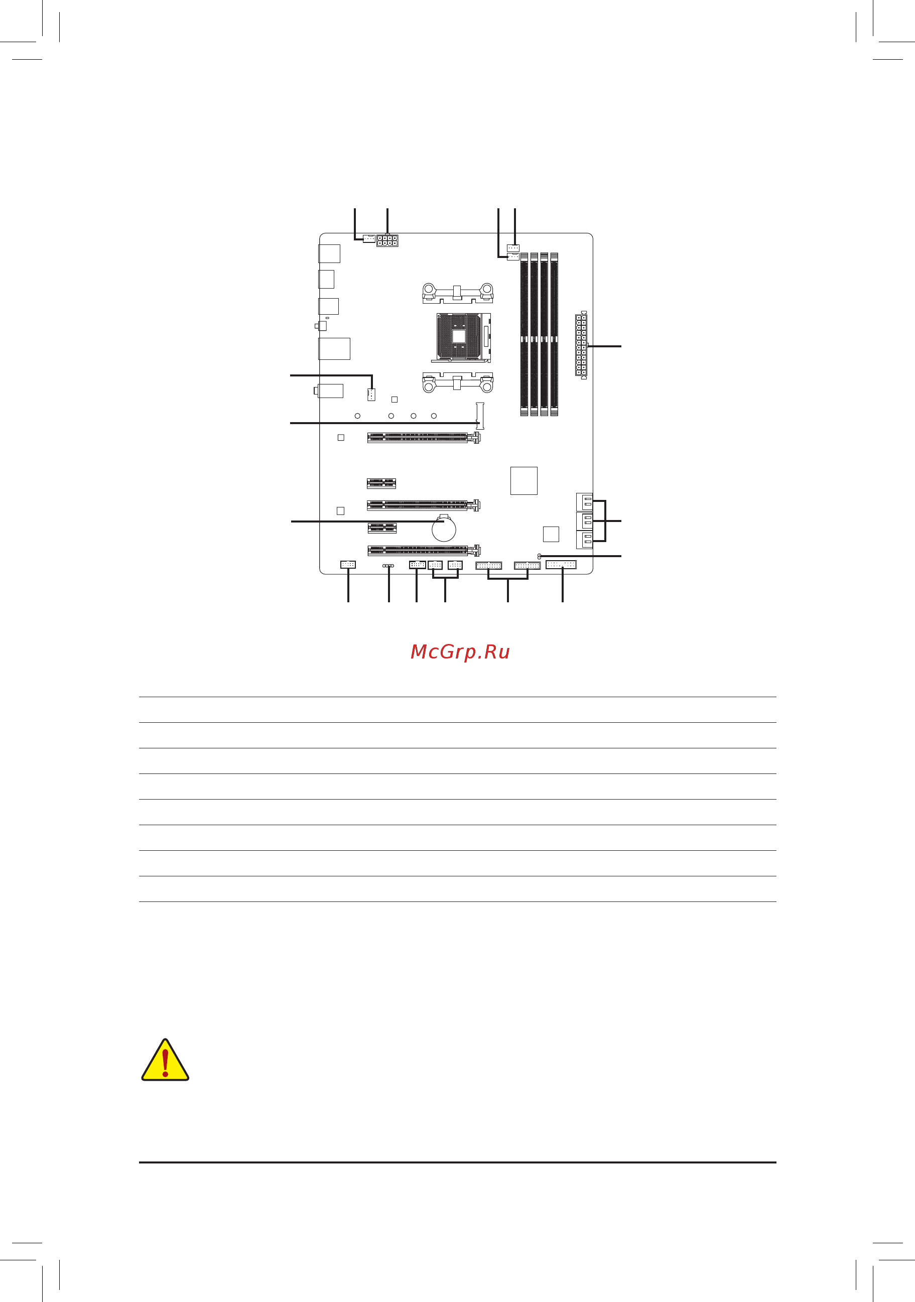 Gigabyte X570 UD (rev. 1.1) [12/44] 7 internal connectors