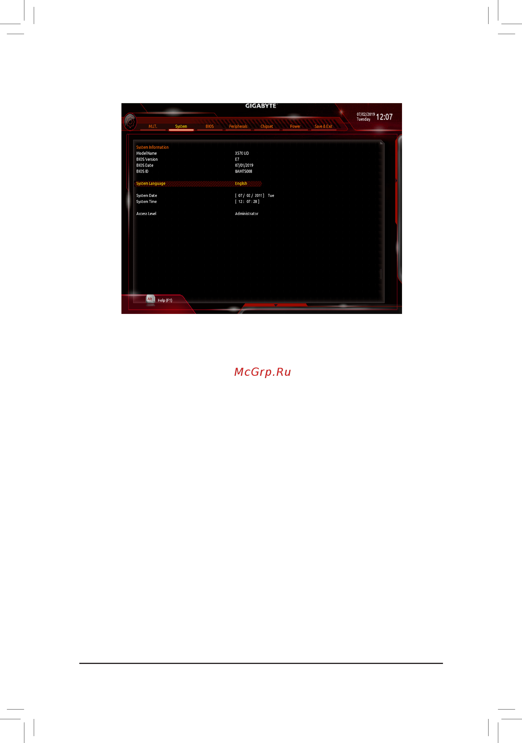 Gigabyte X570 UD (rev. 1.0) [25/44] Access level