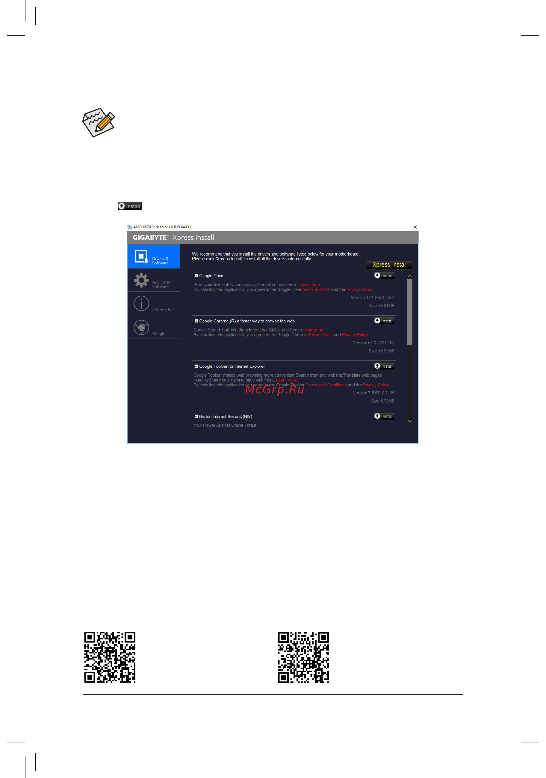 Gigabyte X570 UD (rev. 1.1) [38/44] 2 drivers installation