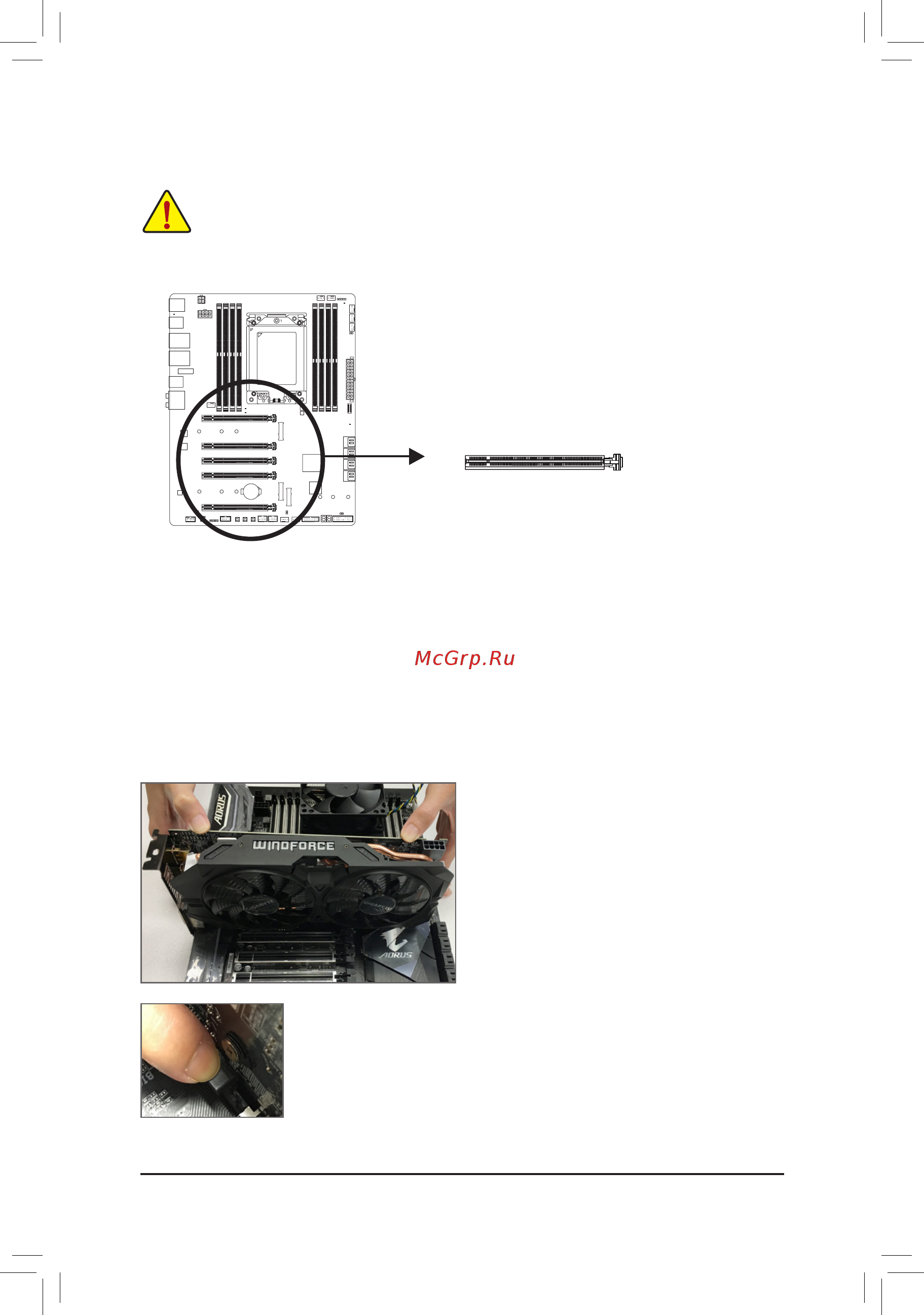 Gigabyte X399 DESIGNARE EX (rev. 1.0) [19/124] 5 installing an expansion card