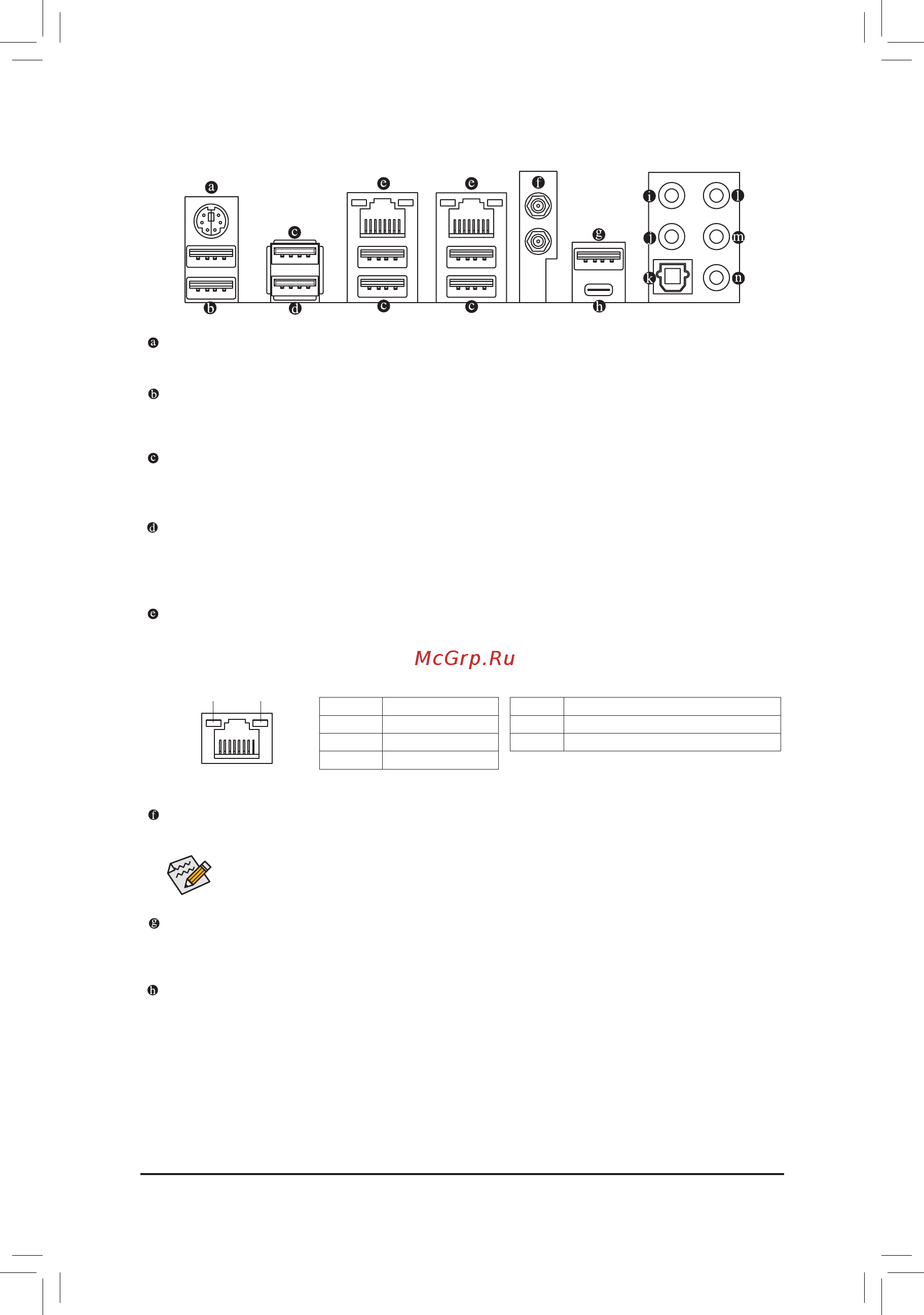 Gigabyte X399 DESIGNARE EX (rev. 1.0) [21/124] 7 back panel connectors