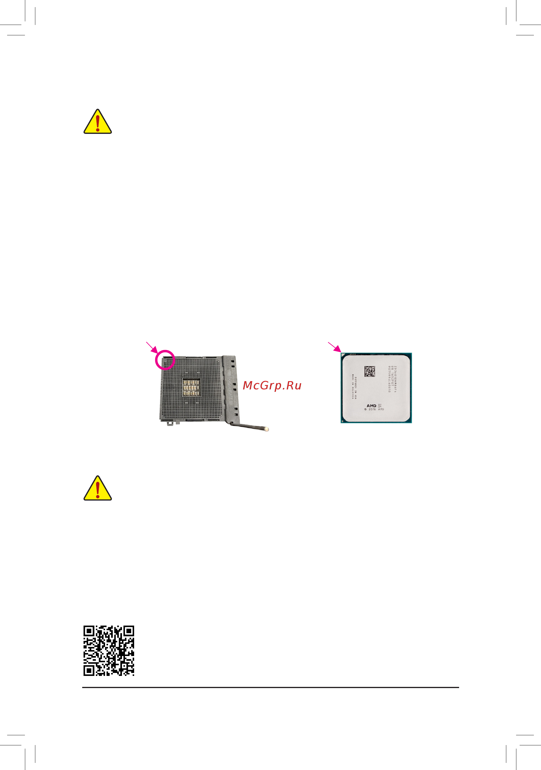 Gigabyte GA-A320M-S2H (rev. 2.0) [9/40] 3 installing the cpu