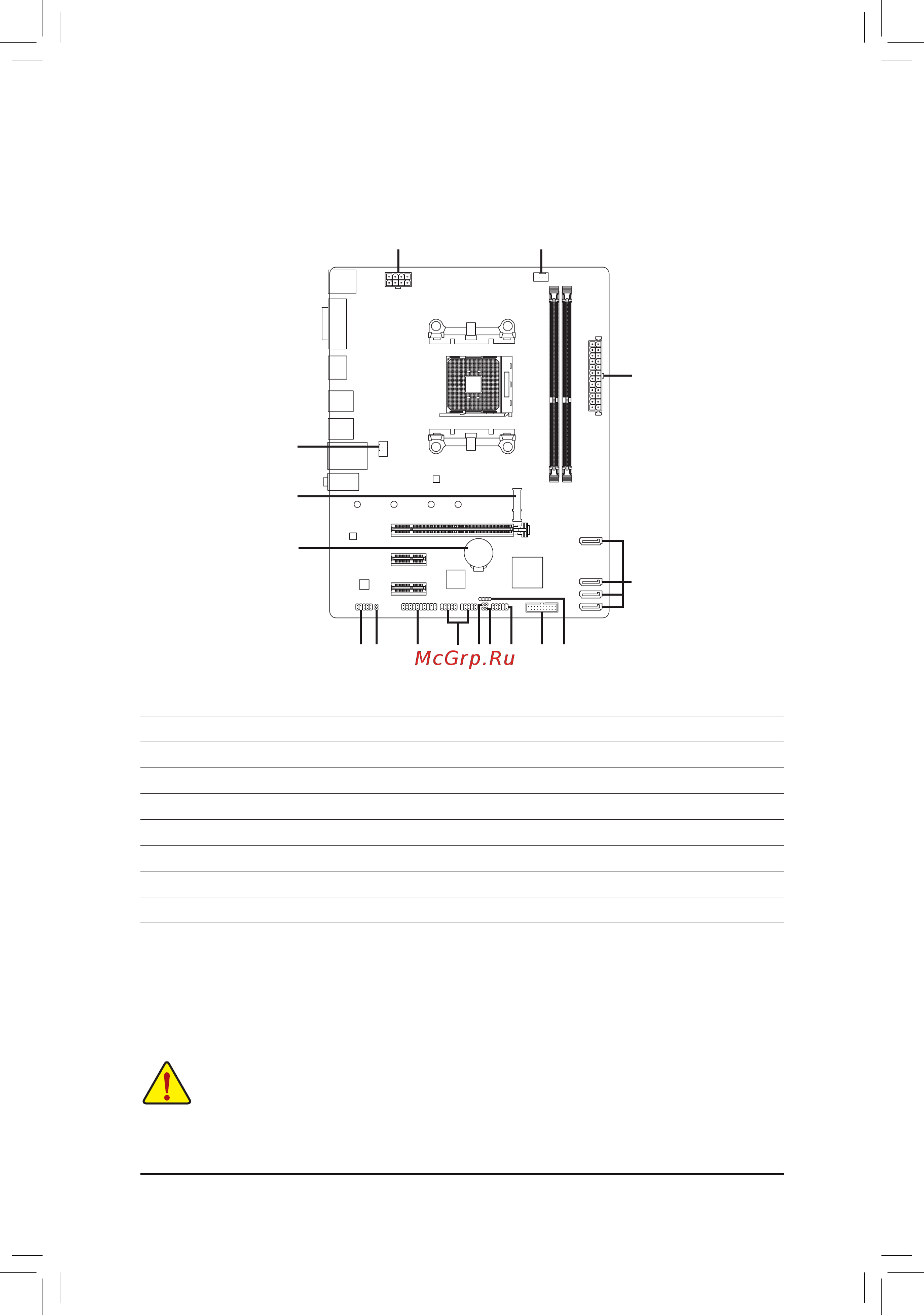 Gigabyte GA-A320M-H [12/40] 7 internal connectors