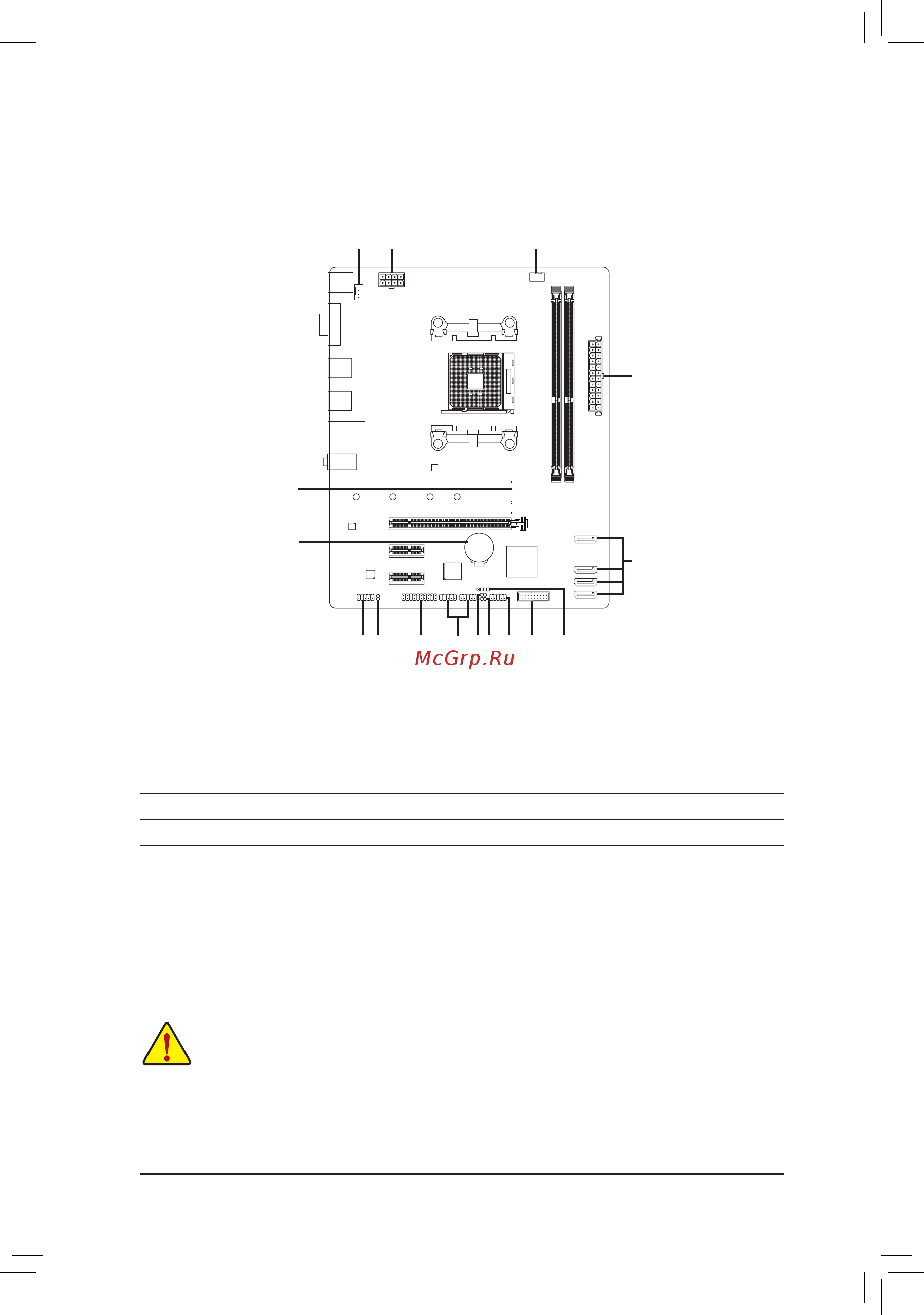 Gigabyte GA-A320M-D2P (rev. 1.0) [11/39] 7 internal connectors