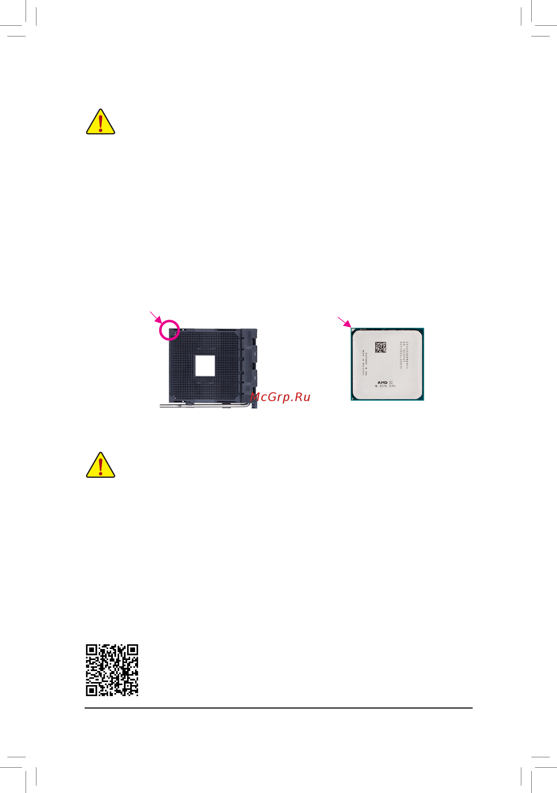 Gigabyte GA-AB350M-DASH (rev. 1.0) [9/40] 3 installingthecpu