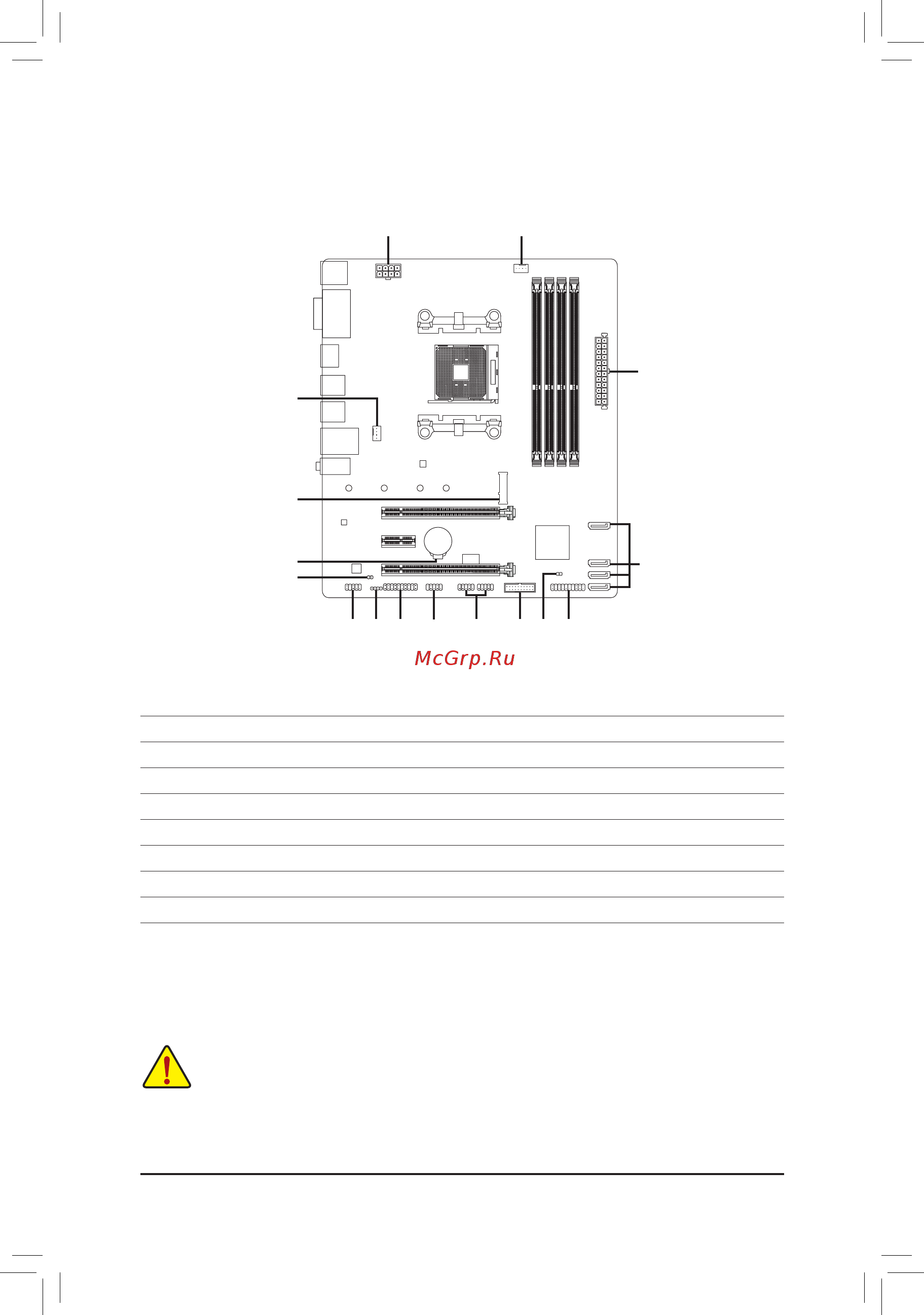 Gigabyte GA-AX370M-DS3H (rev. 1.x) [12/42] 7 internal connectors