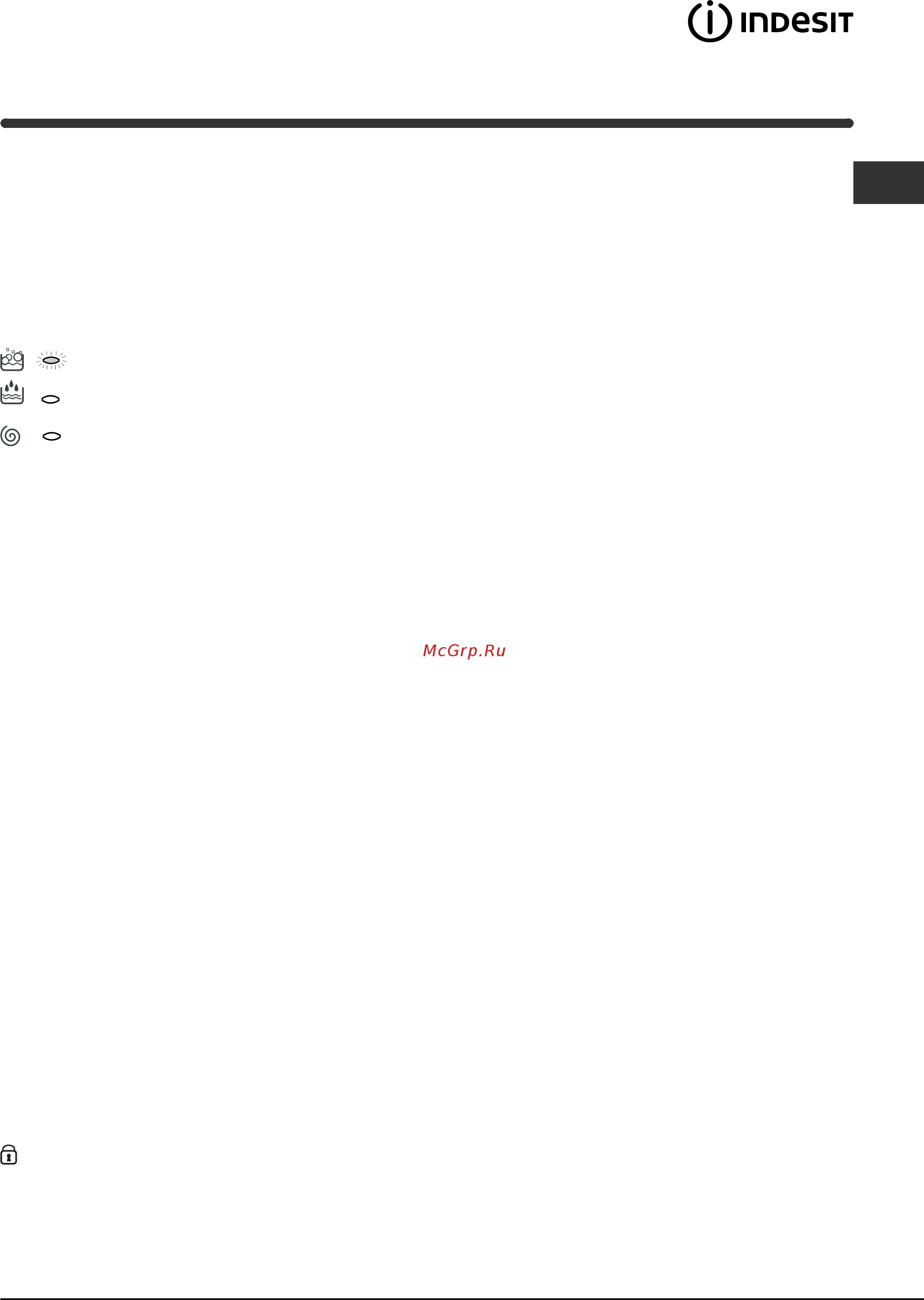Indesit WIN 82 [5/72] Индикаторы