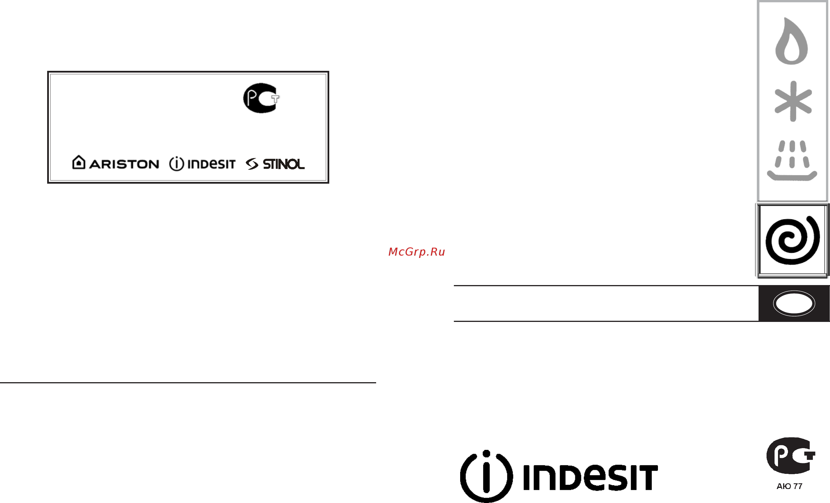 Indesit WISL 10 [14/14] Hinoesrr