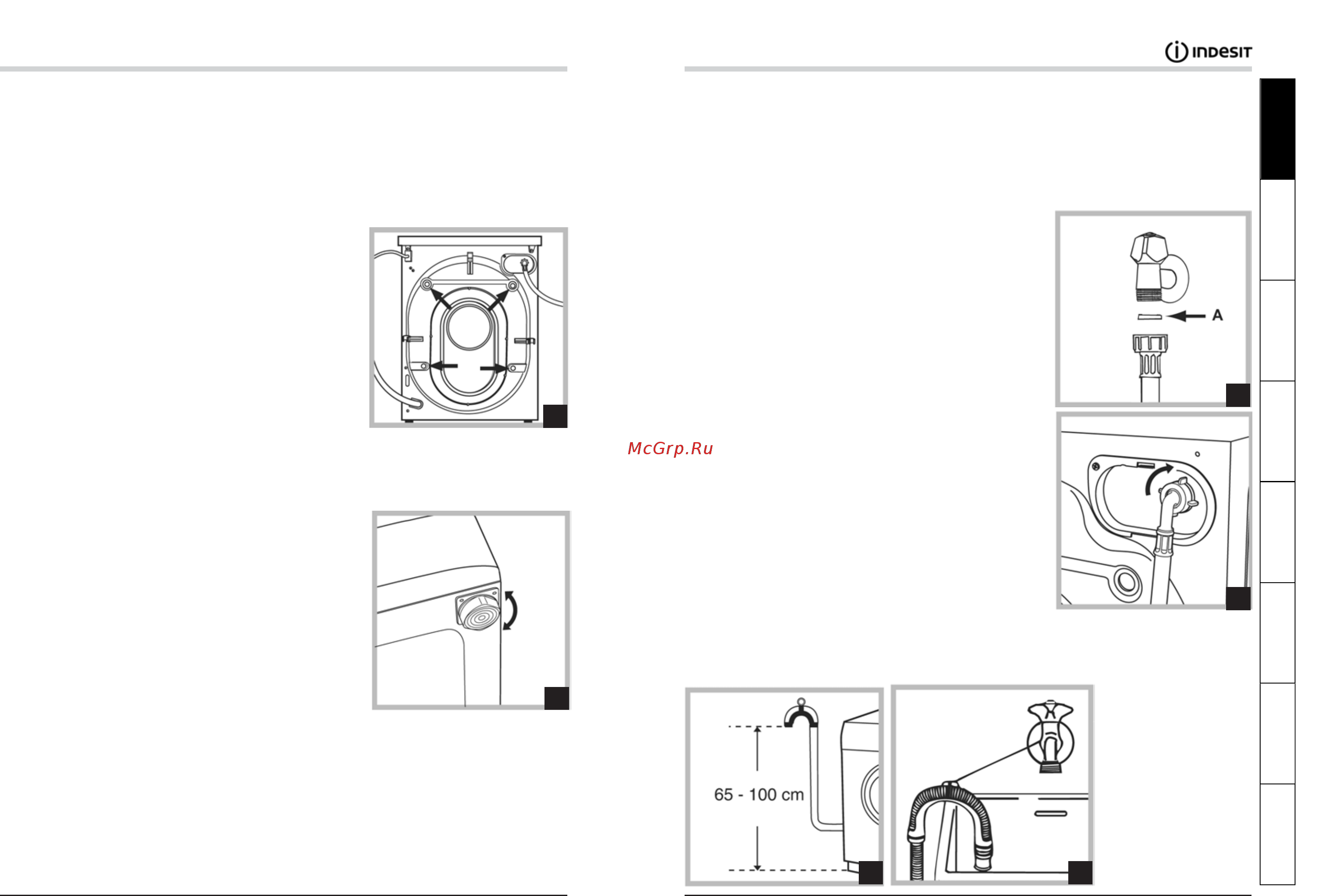Indesit WISL 10 [2/14] Установка