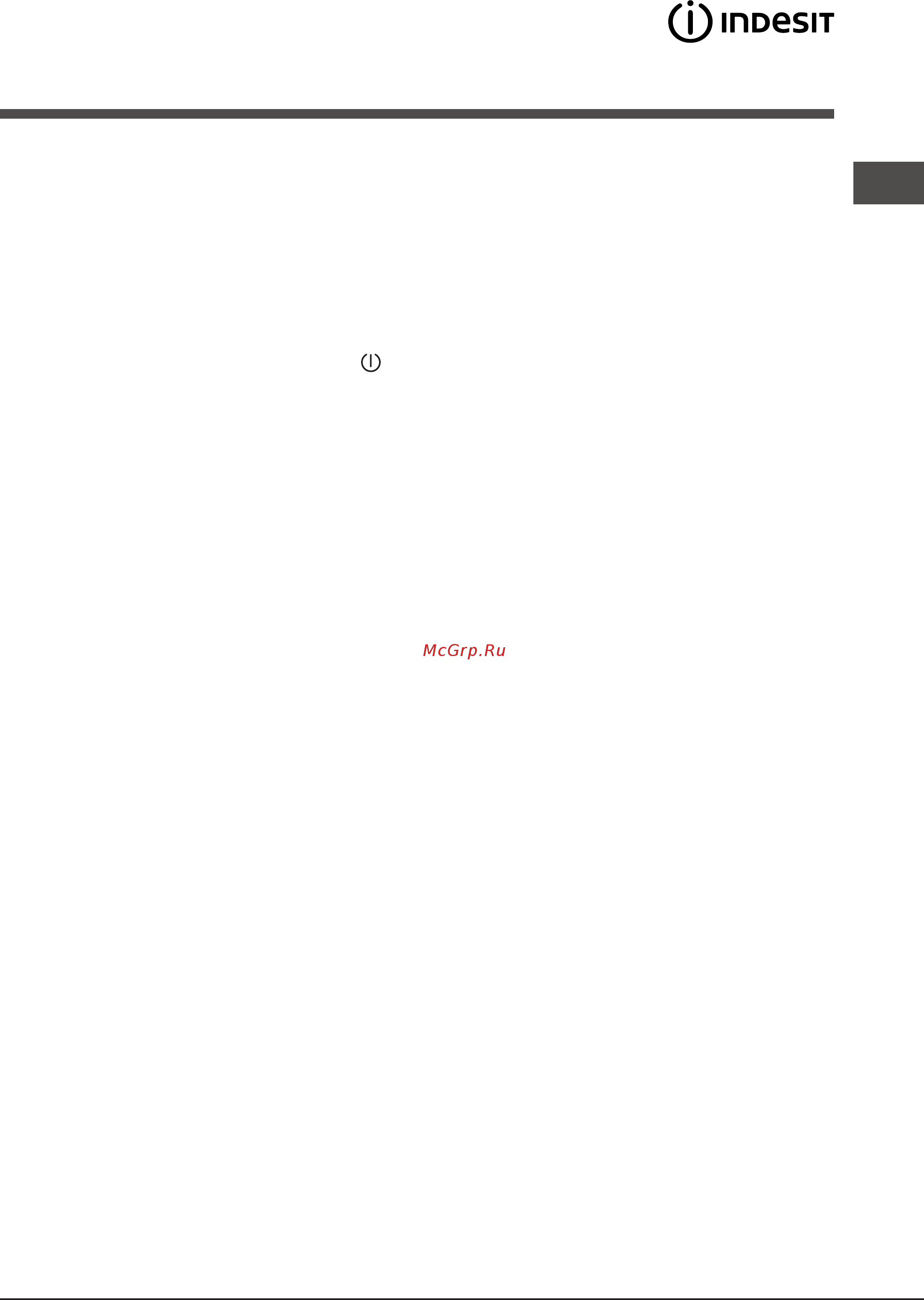 Indesit WITXL 1051 [11/84] Troubleshooting