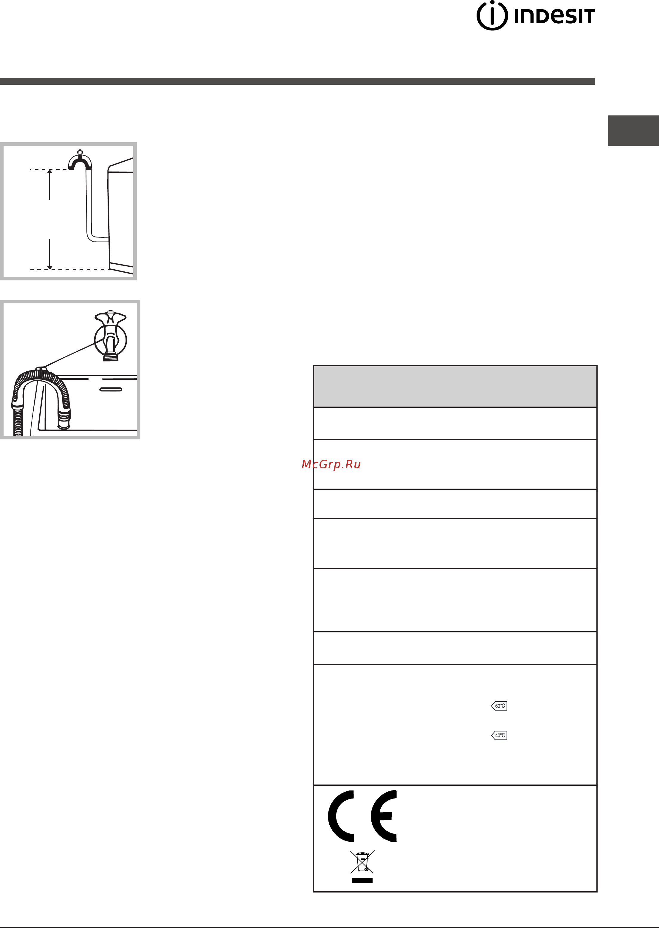 Indesit WITXL 1051 [3/84] T iddesit