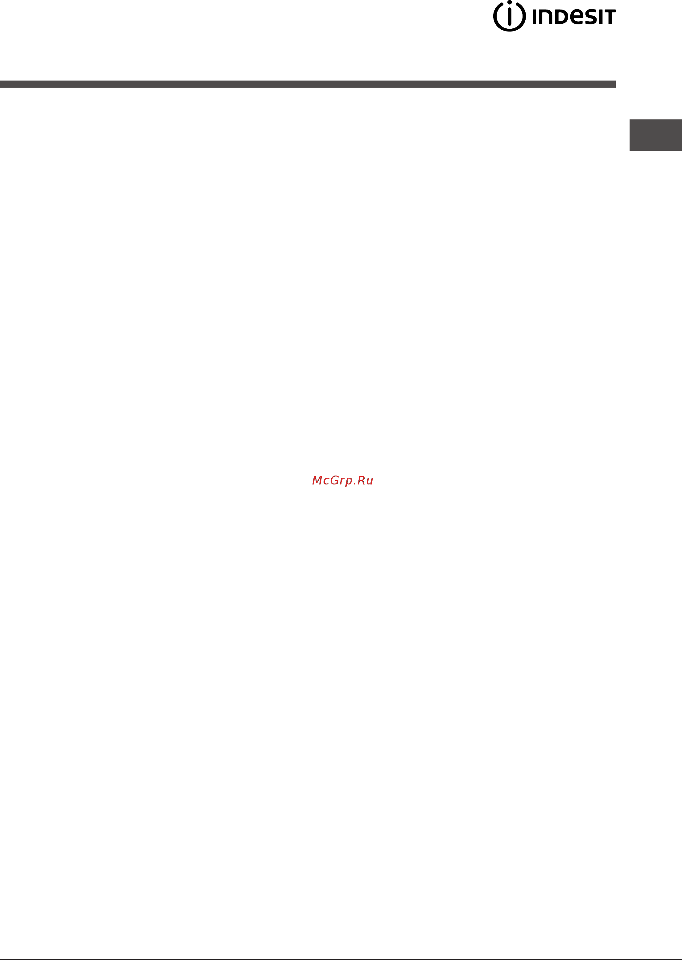 Indesit WITXL 1051 [5/84] Precautions and advice
