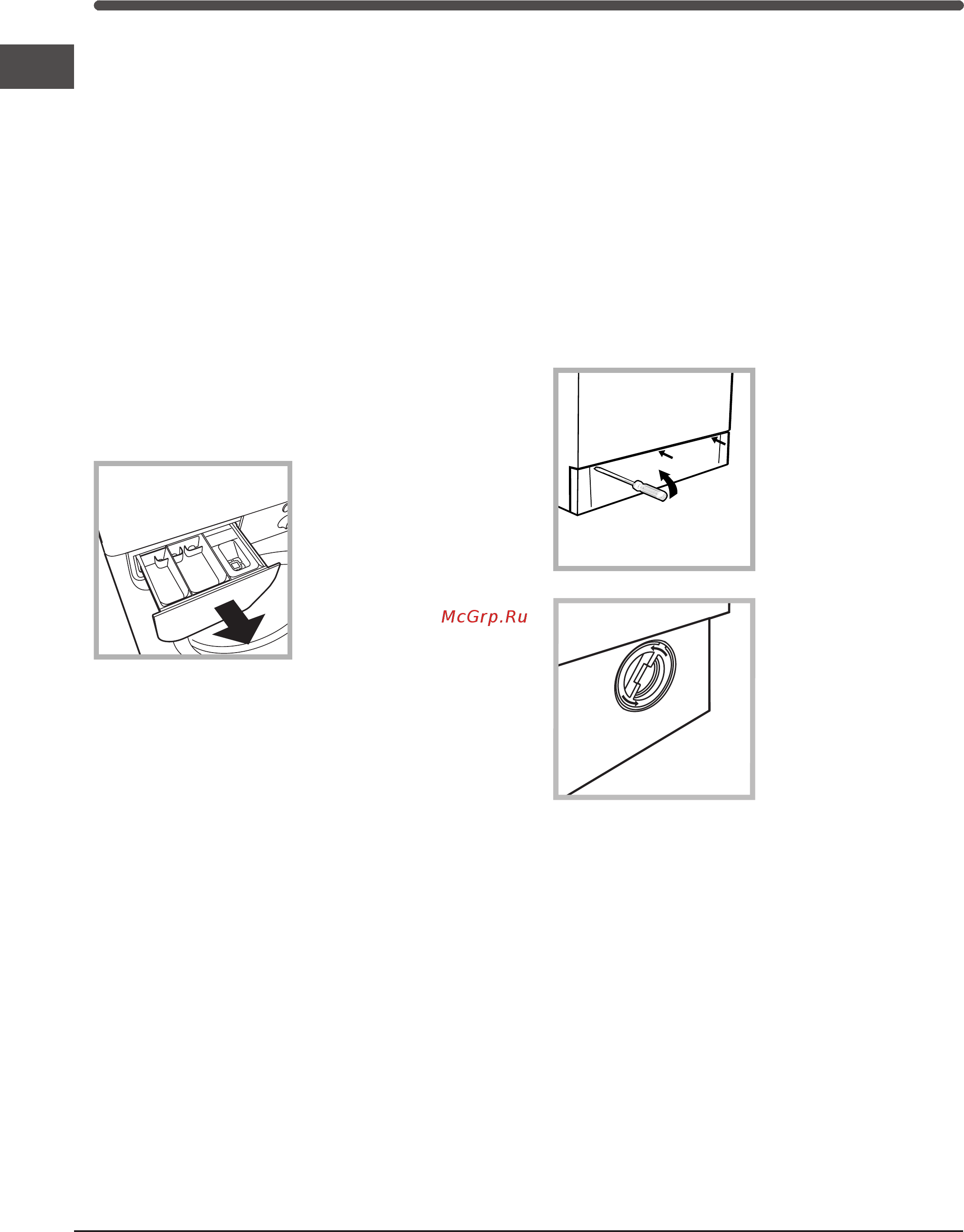 Indesit WIUN 104 [10/12] Уход за стиральной машиной