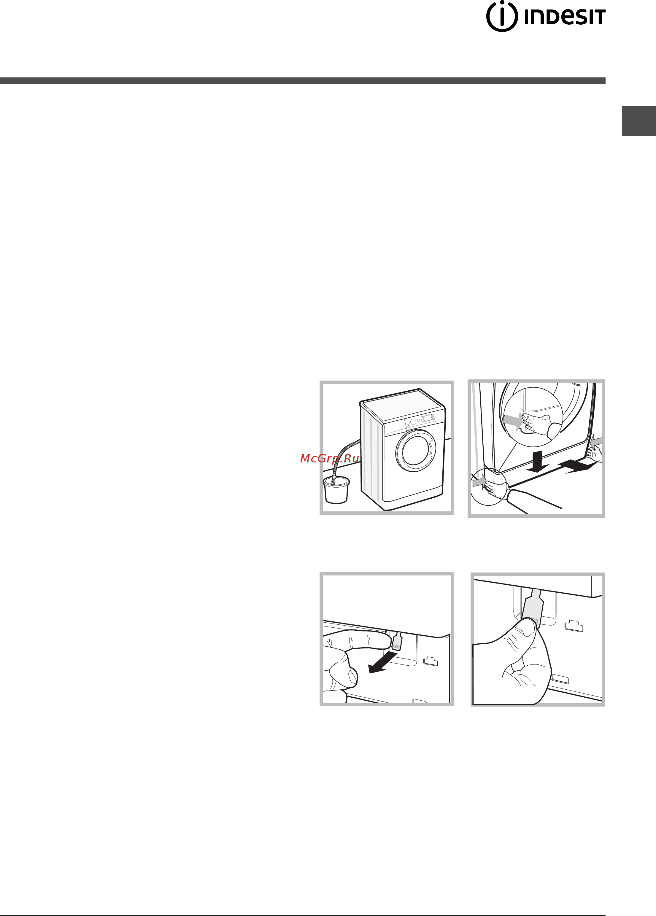 Indesit XWDE 75128X WKKK [5/28] Предосторожности и рекомендации