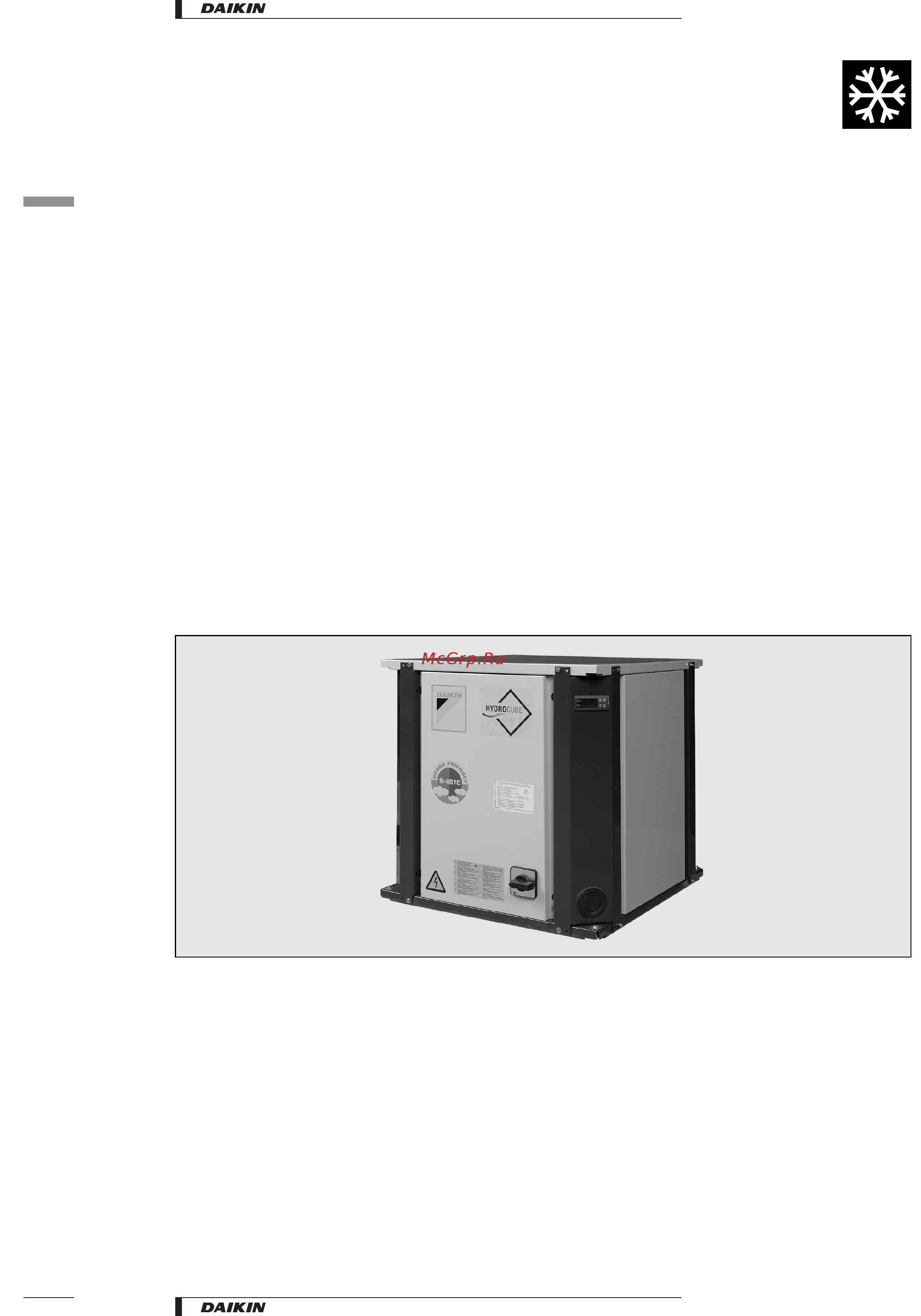 Daikin EUWL12KZW [4/21] Features