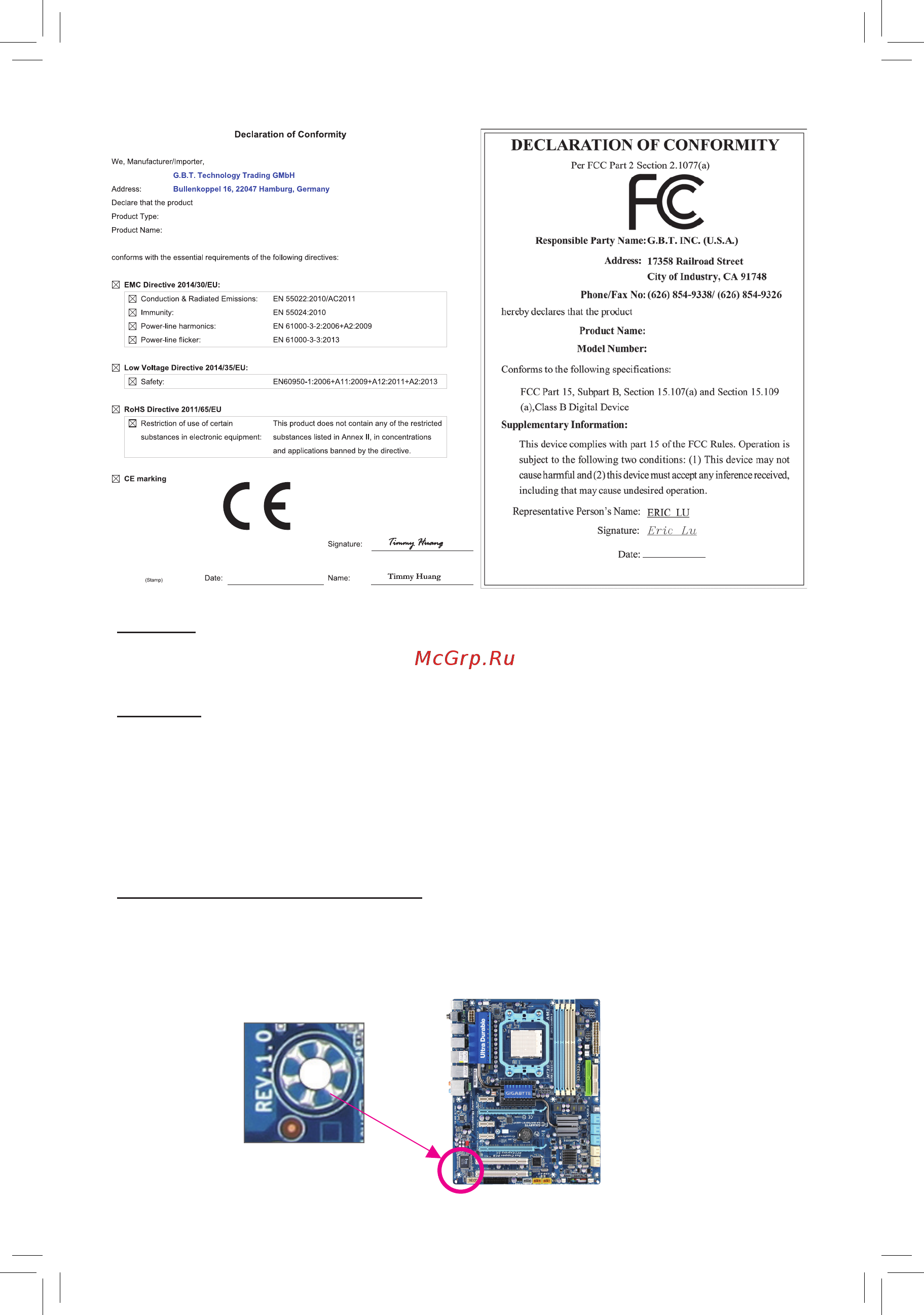Gigabyte GA-970A-DS3P FX (rev. 2.1) [2/32] Copyright