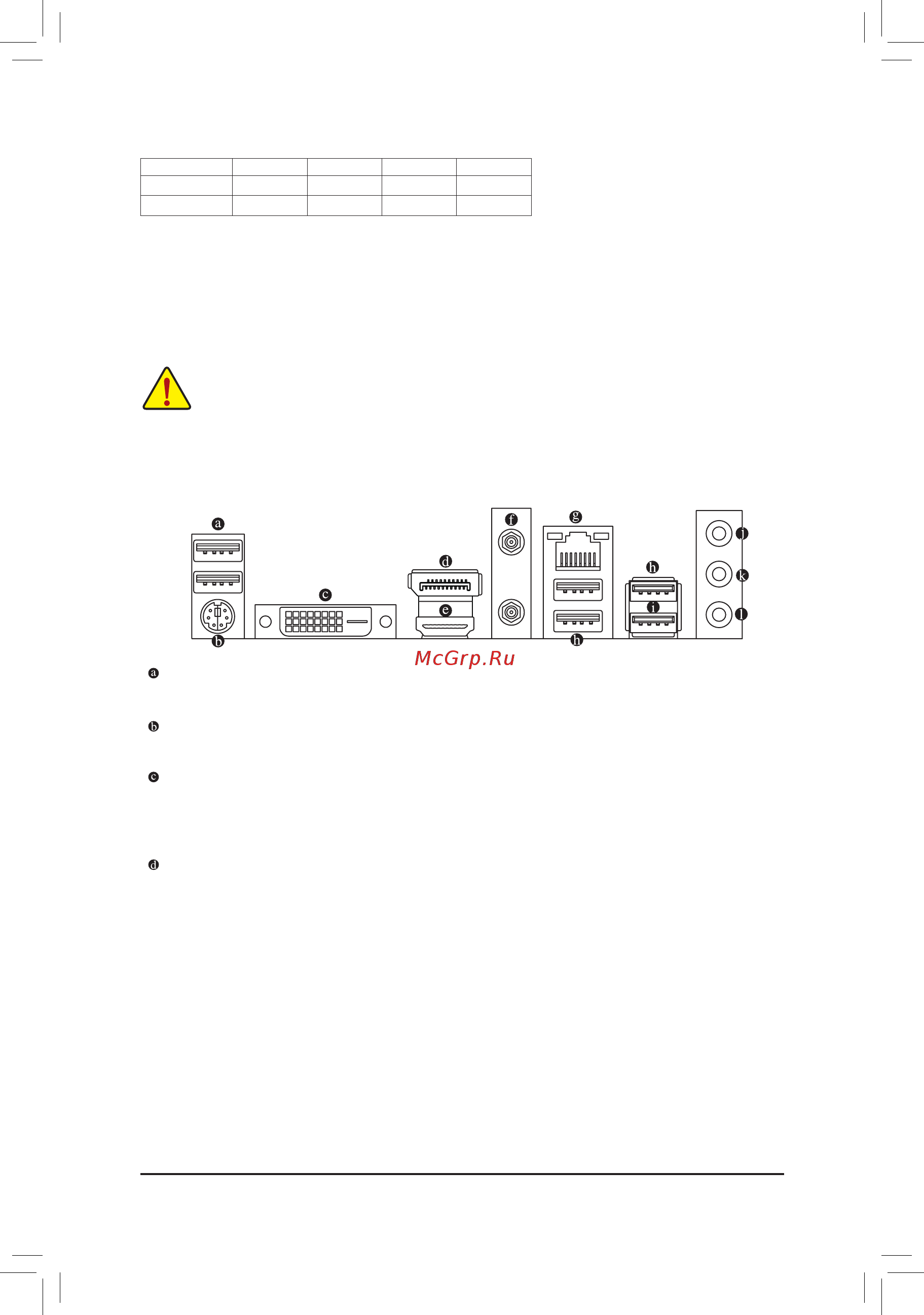 Gigabyte A520M DS3H AC (rev. 1.x) [10/44] Dvi d port