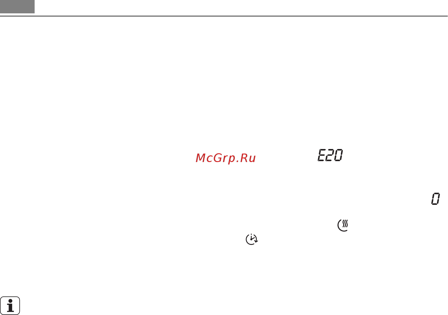 AEG LAVAMAT 14950 A [10/48] Первое использование