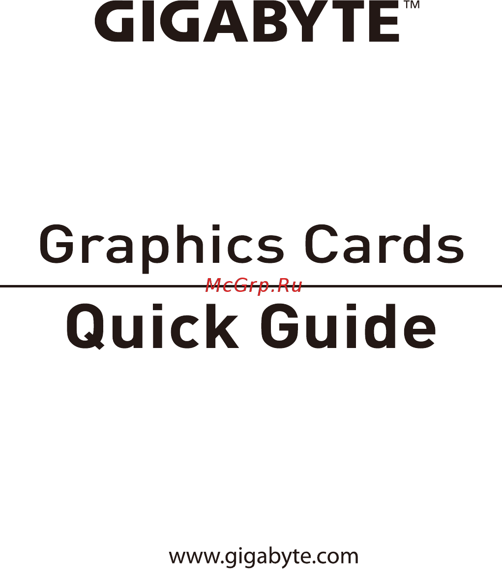 Gigabyte Radeon RX 6800 XT 16G 