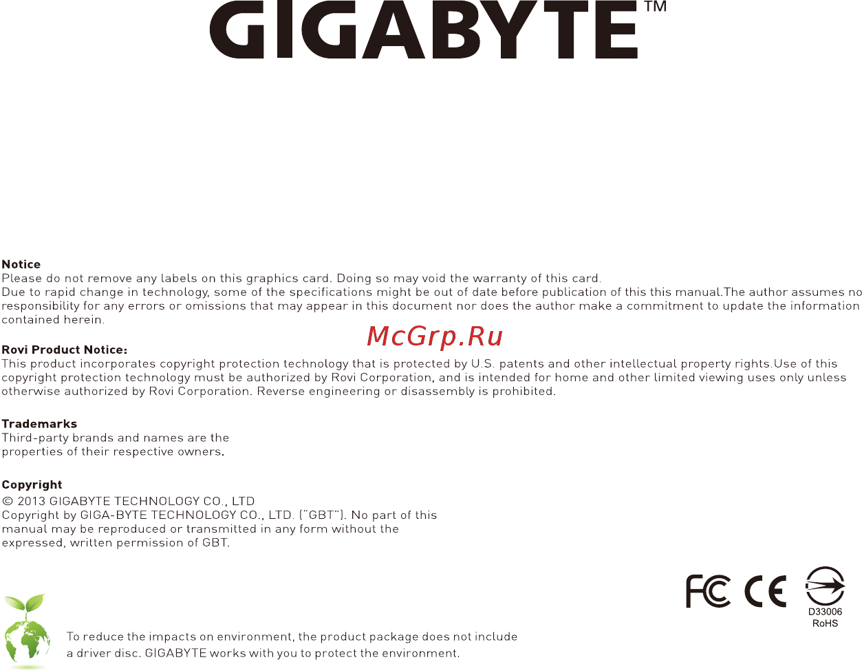 Gigabyte GeForce RTX™ 3080 VISION OC 10G Краткая инструкция онлайн [12/12] 530216