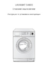 Руководство пользователя