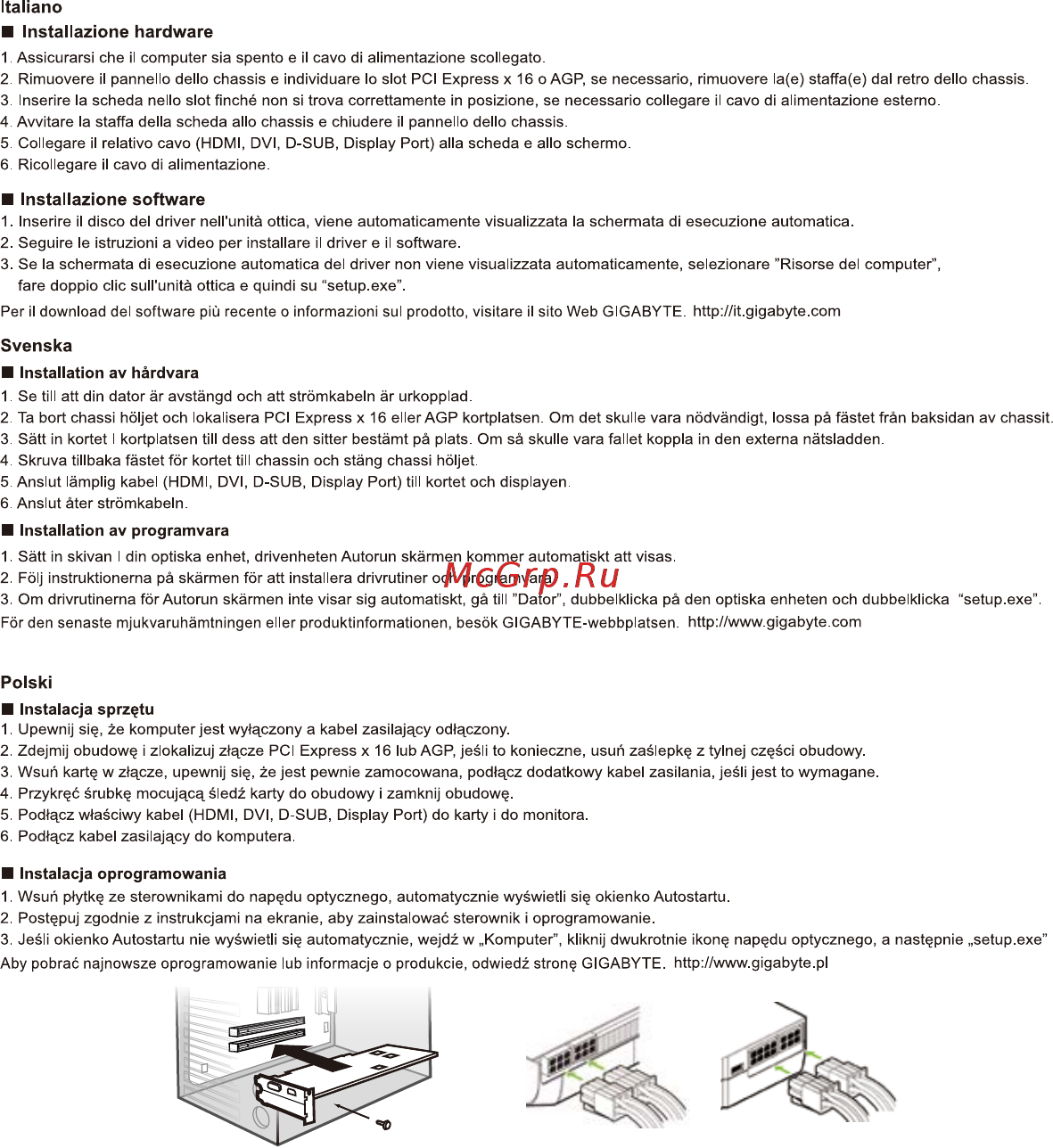 Gigabyte GeForce® GTX 1650 MINI ITX OC 4G [5/12] Installazione software