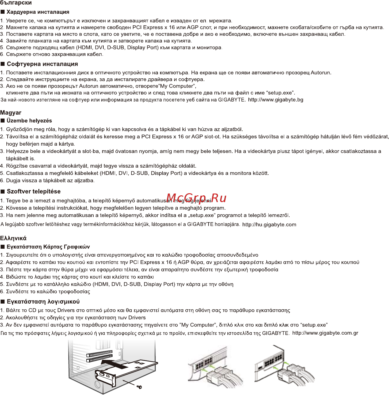 Gigabyte GeForce® GTX 1650 D6 WINDFORCE 4G [7/12] Eaaqvikci
