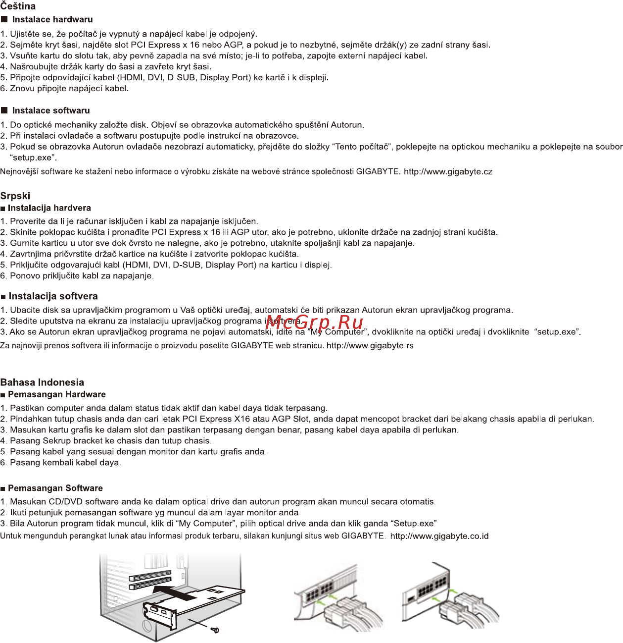 Gigabyte GeForce® RTX 2060 SUPER™ WINDFORCE OC 8G (rev. 2.0) [8/12] Bahasa indonesia