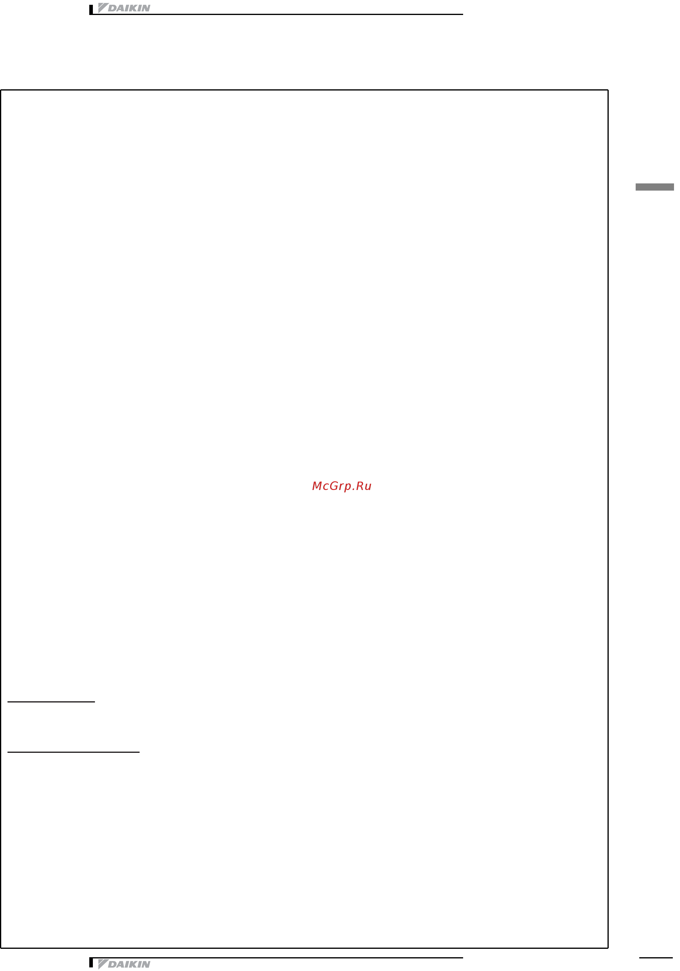 Daikin EWAD300D-XR [13/48] Общие характеристики