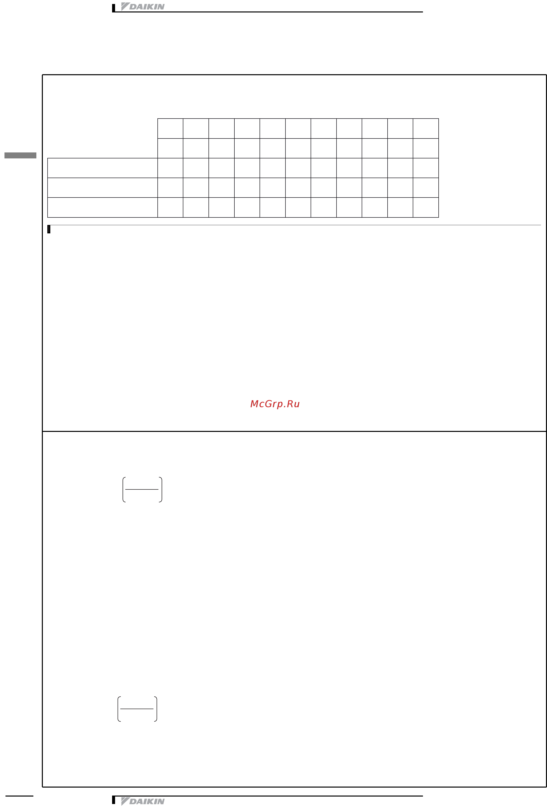 Daikin EWAD350D-XR [42/48] 3 ïàäåíèå äàâëåíèø äëø ïîëíîé ²åêóïå²àöèè òåïëîòû