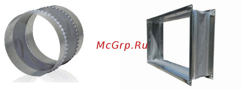 Dimmax Skyron RG 50E-15 Инструкция по эксплуатации и монтажу онлайн [13/25] 530279