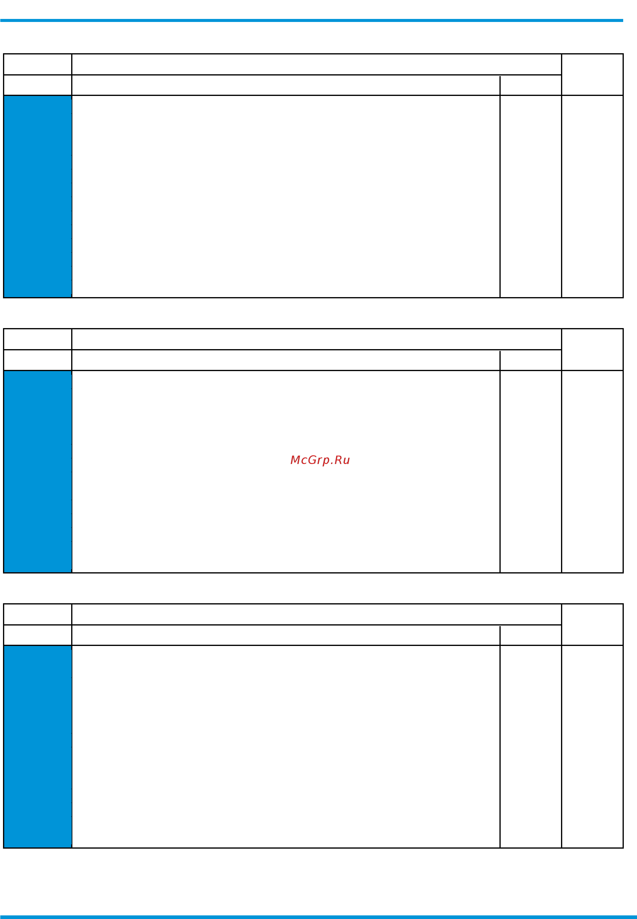 Daikin EWAD500TZ-SR [30/75] Page 30 of 75
