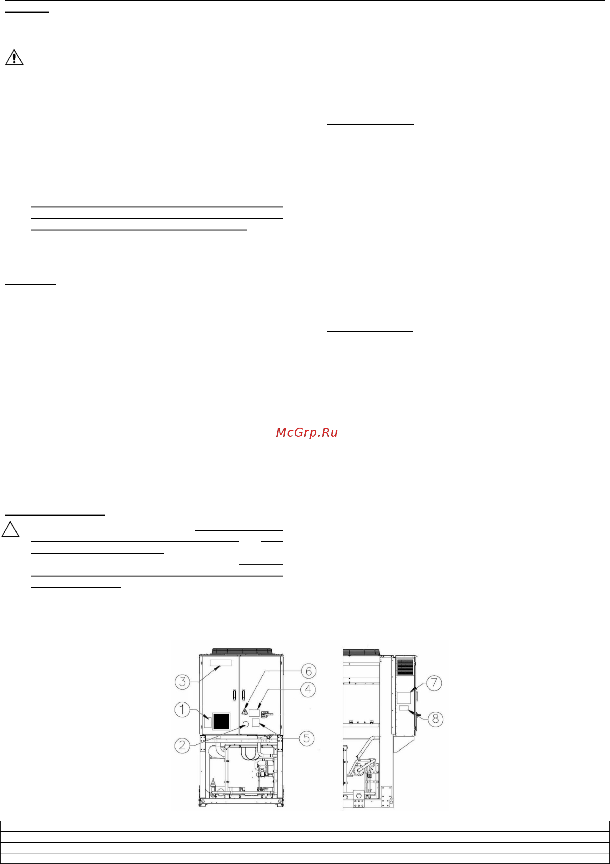 Daikin EWAD465TZ-SS [201/250] D eimac00908 16eu 201 250