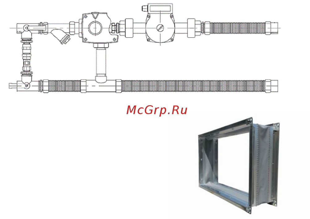 Dimmax Scirocco 07W-2 Инструкция по эксплуатации и монтажу онлайн [11/25] 530365