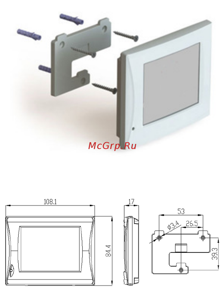 Dimmax Scirocco 07W-2 Инструкция по эксплуатации и монтажу онлайн [14/25] 530365