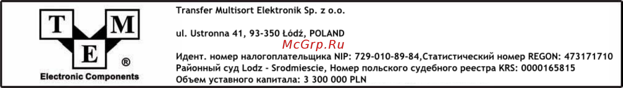 MEAN WELL LRS-100-12 Инструкция по эксплуатации онлайн
