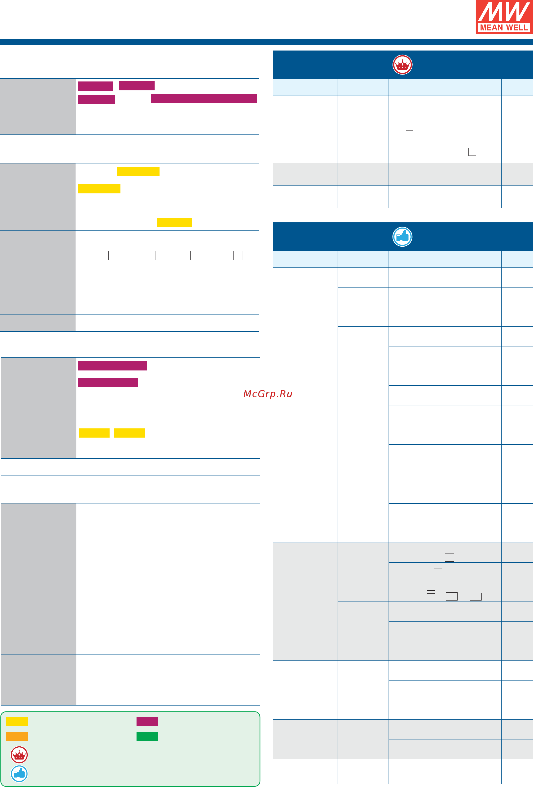 MEAN WELL HEP-185-24A [3/112] Case drawing accessories