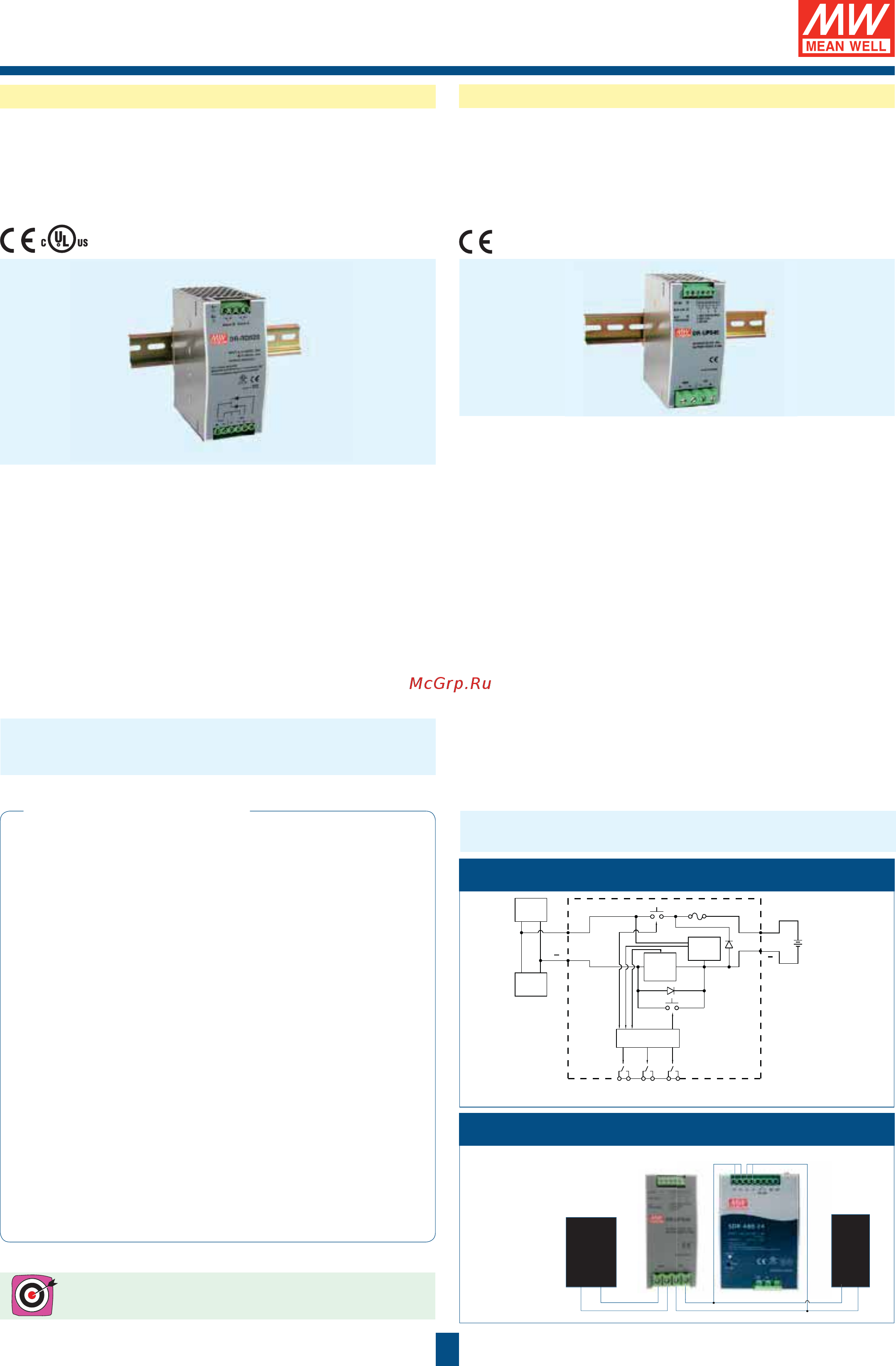 MEAN WELL RPT-65E-C [36/112] Din series
