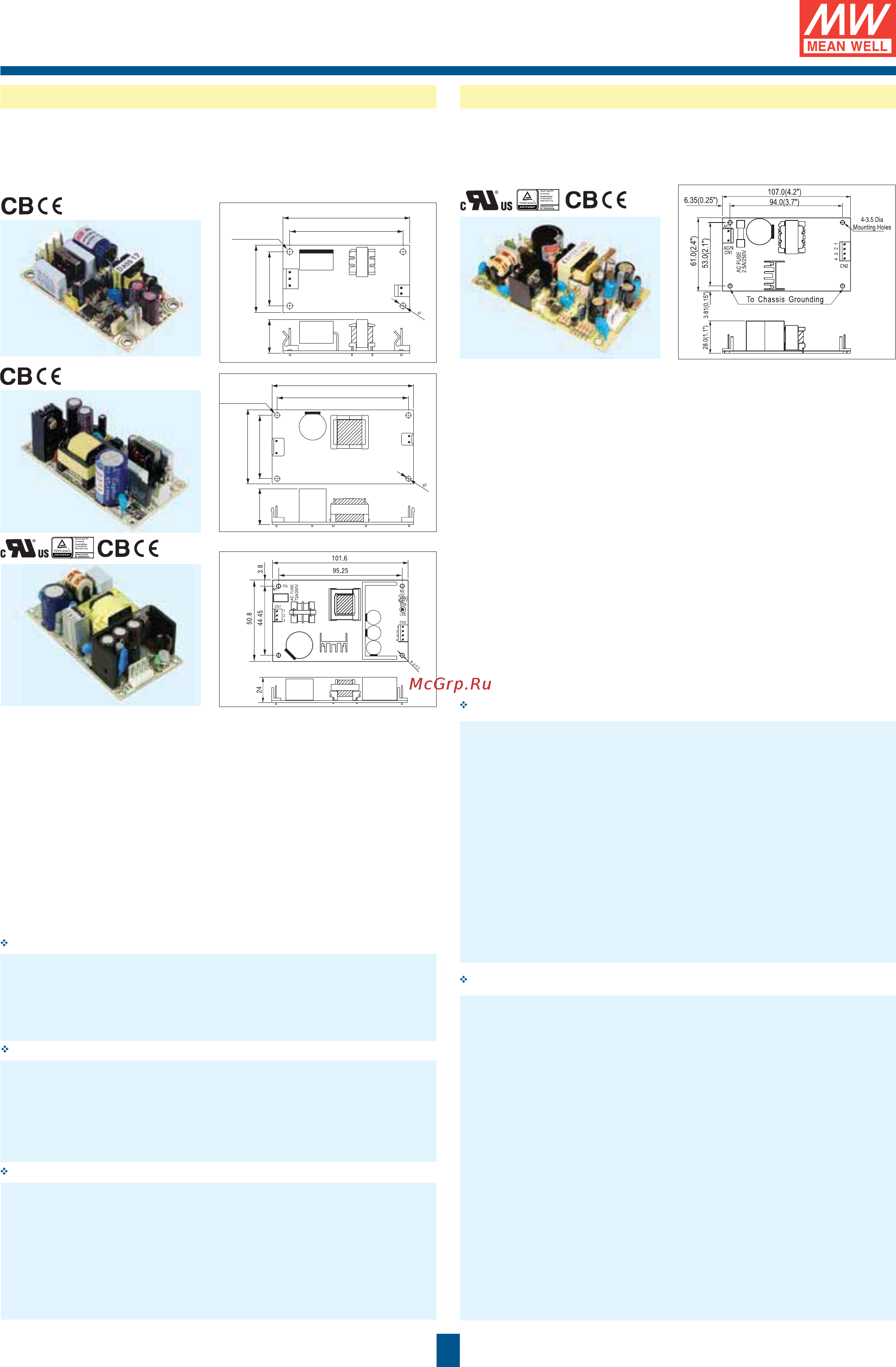 MEAN WELL HRP-150-12 [47/112] Open frame