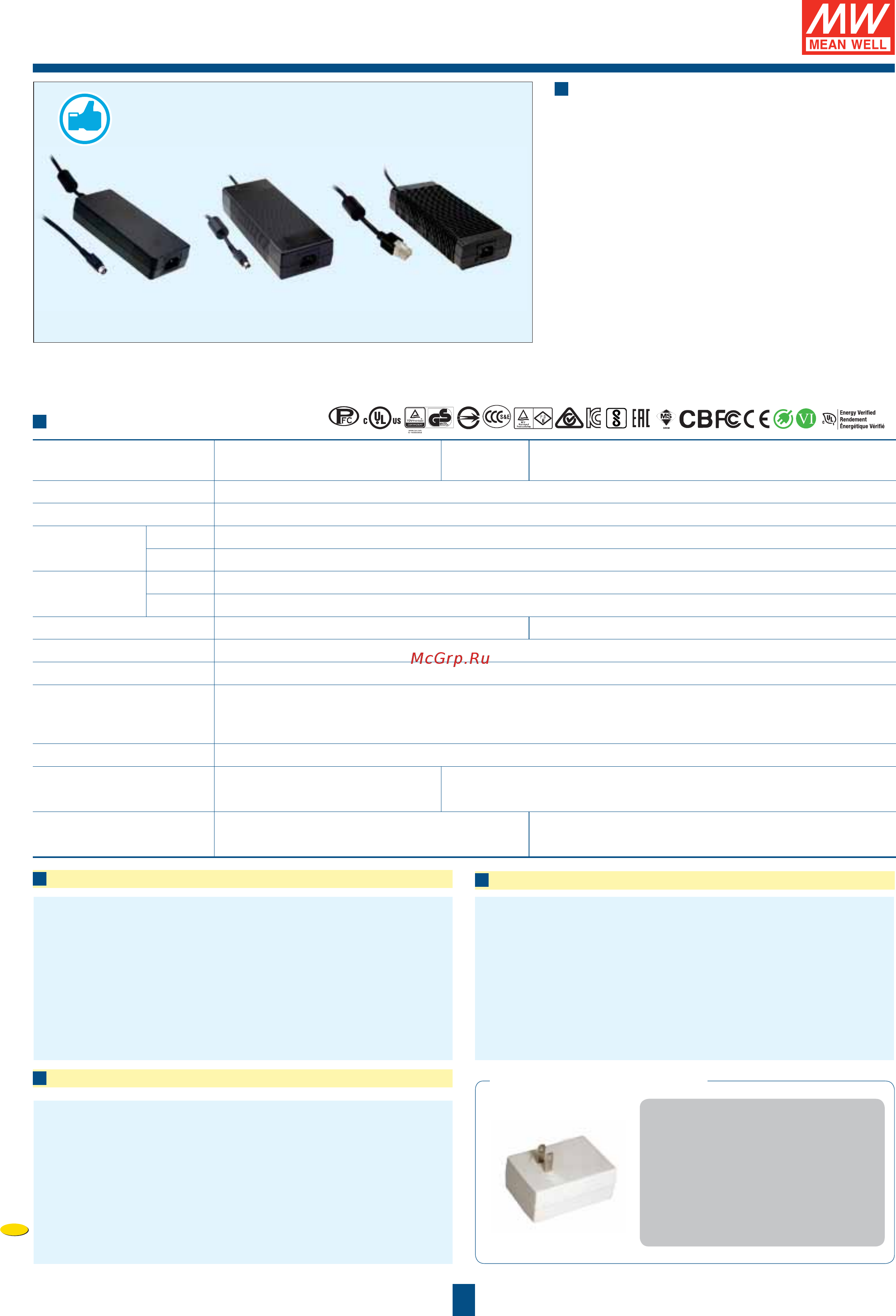 MEAN WELL MPT-65A [63/112] Industrial adaptor