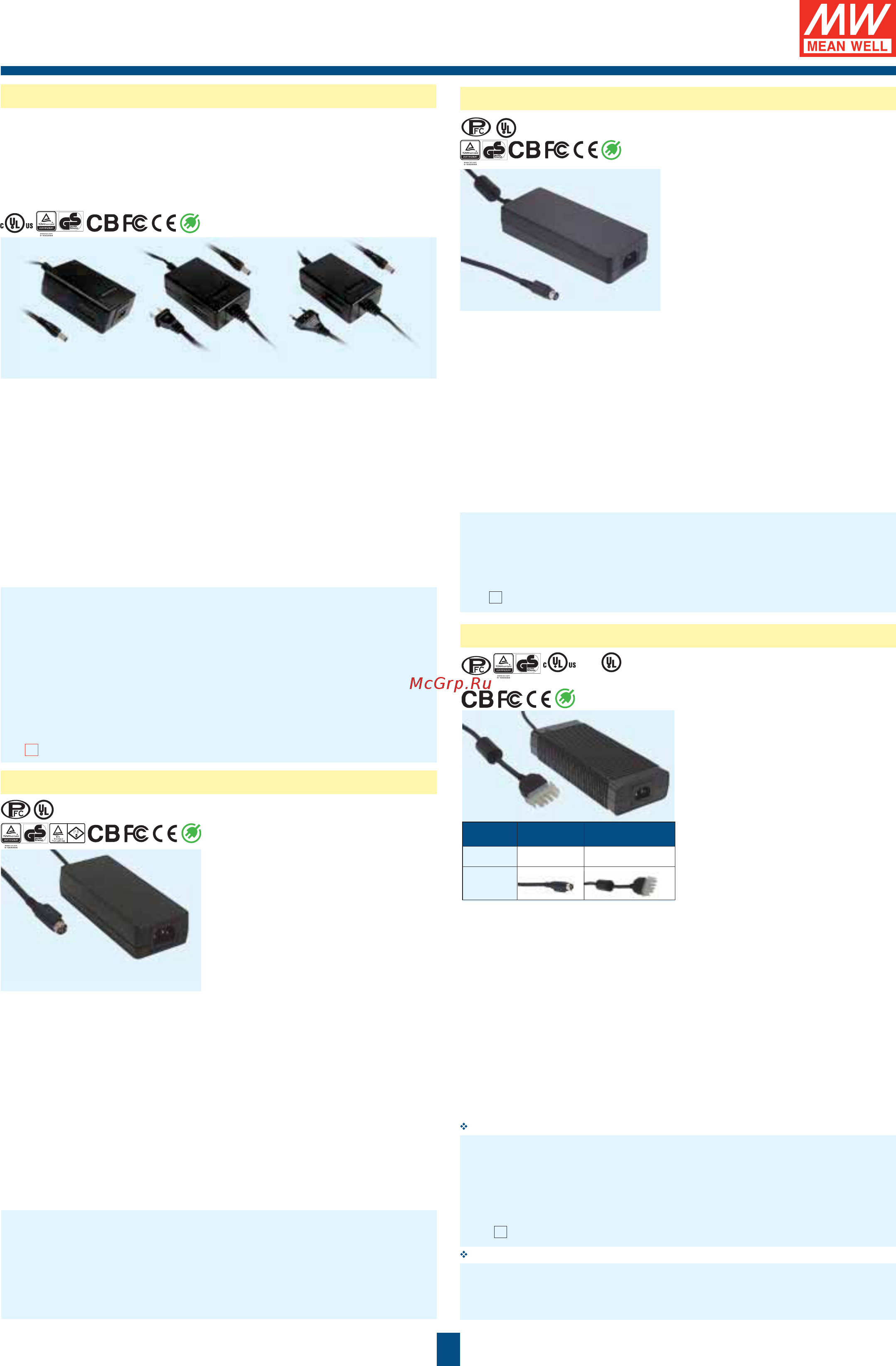 MEAN WELL RPS-60-48 [73/112] W green adaptor with charging function