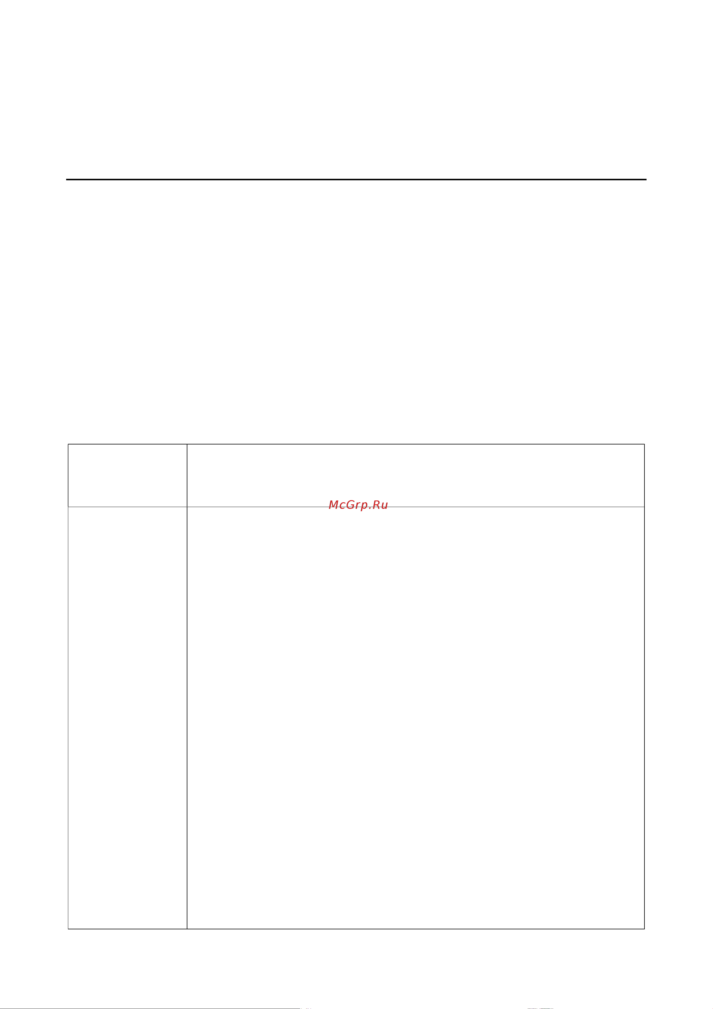 Daikin EWAH760TZ-XSB2 [24/31] Техническое обслуживание