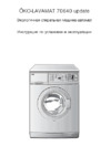 AEG OKO LAVAMAT 70640 Руководство пользователя