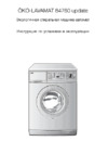 AEG OKO LAVAMAT 84760 Руководство пользователя